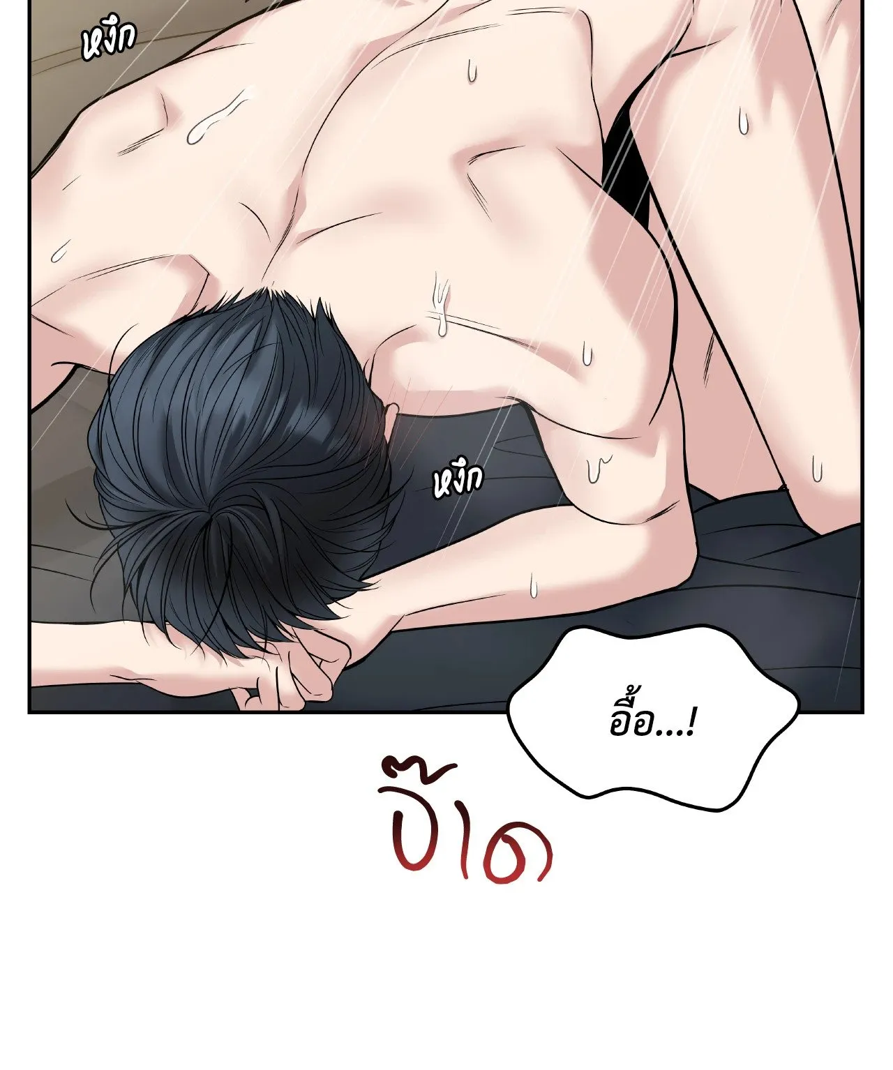Death Is Mine ตอนที่ 44027 Death Is Mine ตอนที่ 44027