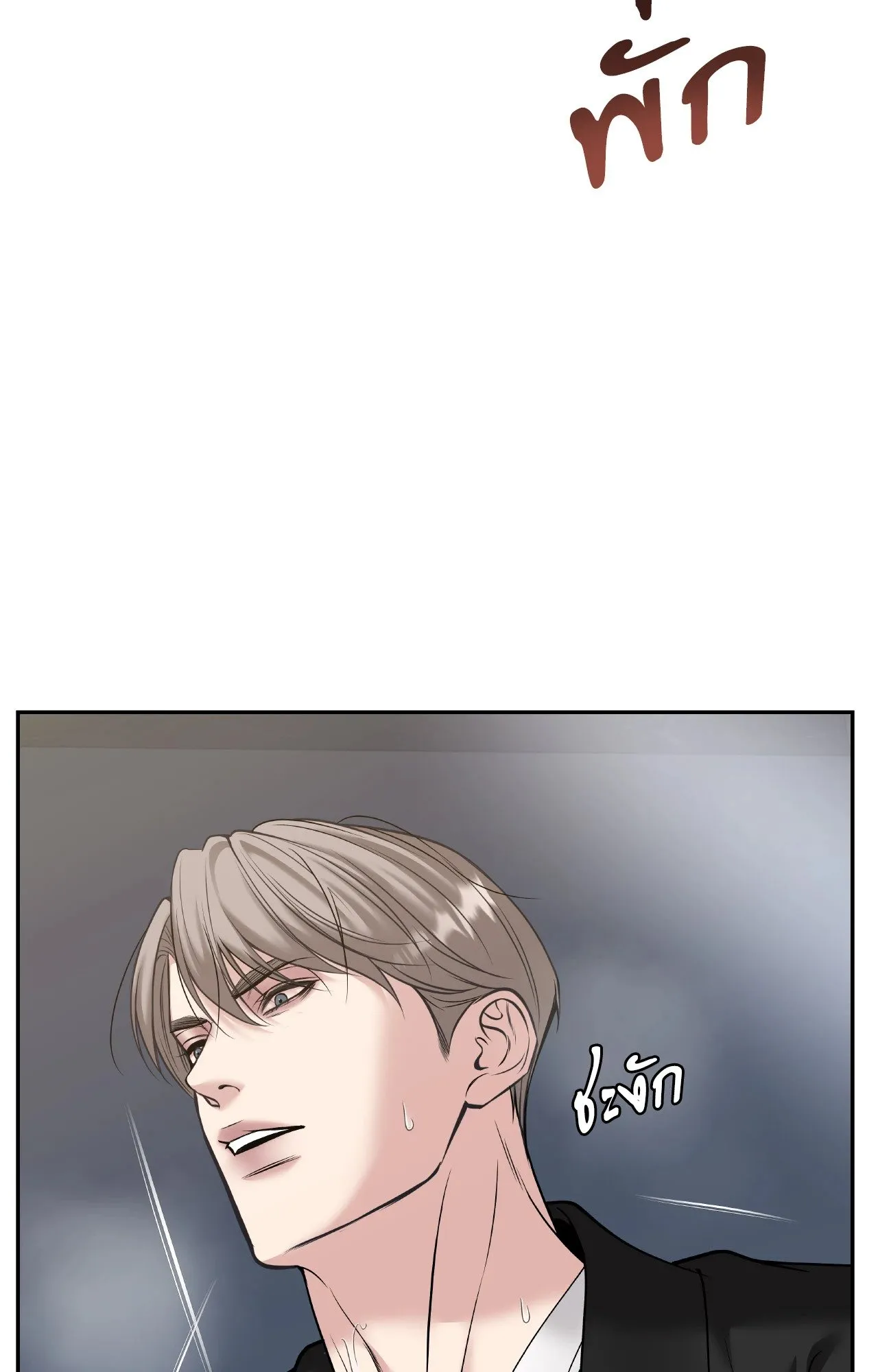 Death Is Mine ตอนที่ 44030 Death Is Mine ตอนที่ 44030