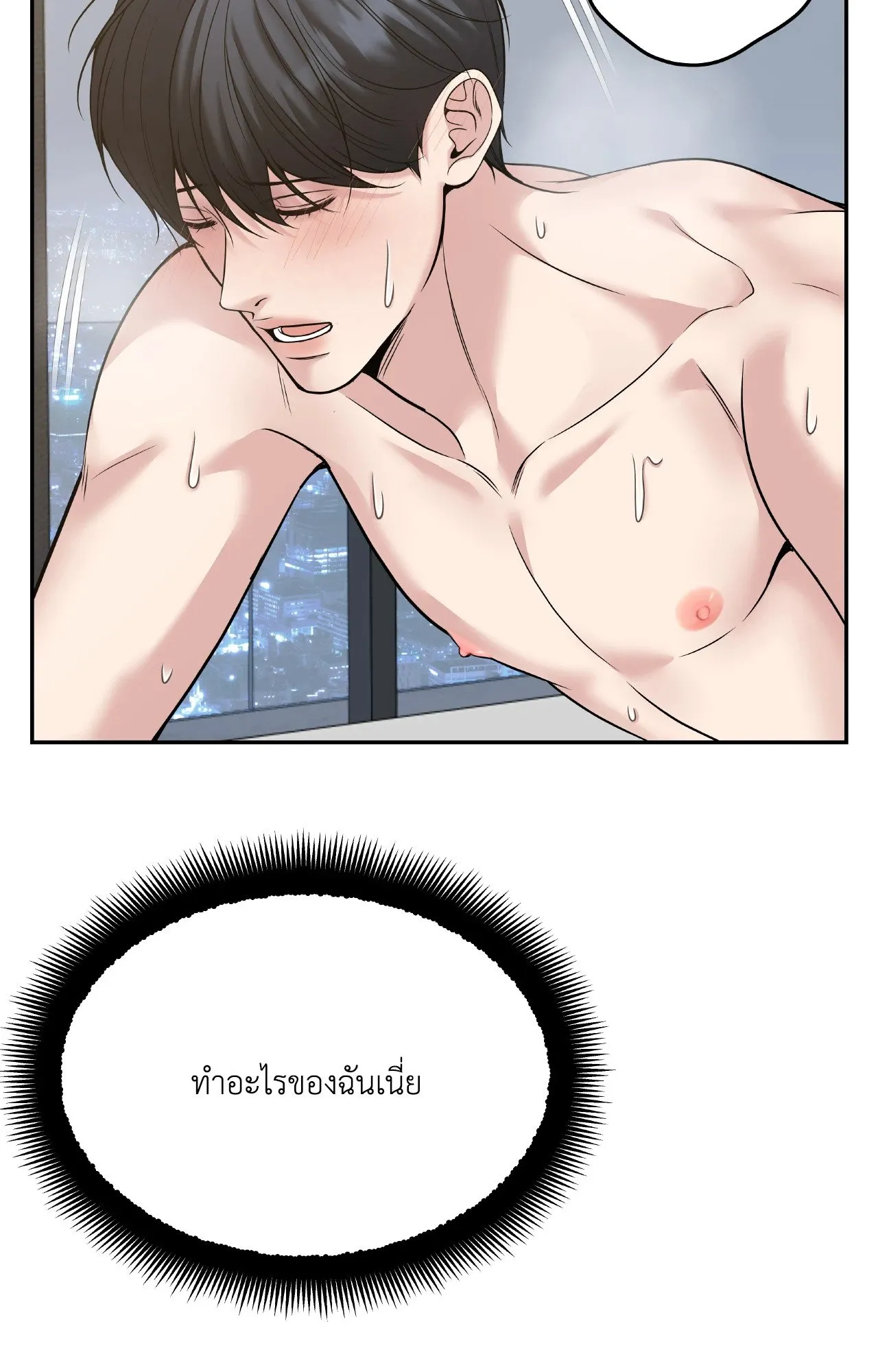 Death Is Mine ตอนที่ 44034 Death Is Mine ตอนที่ 44034