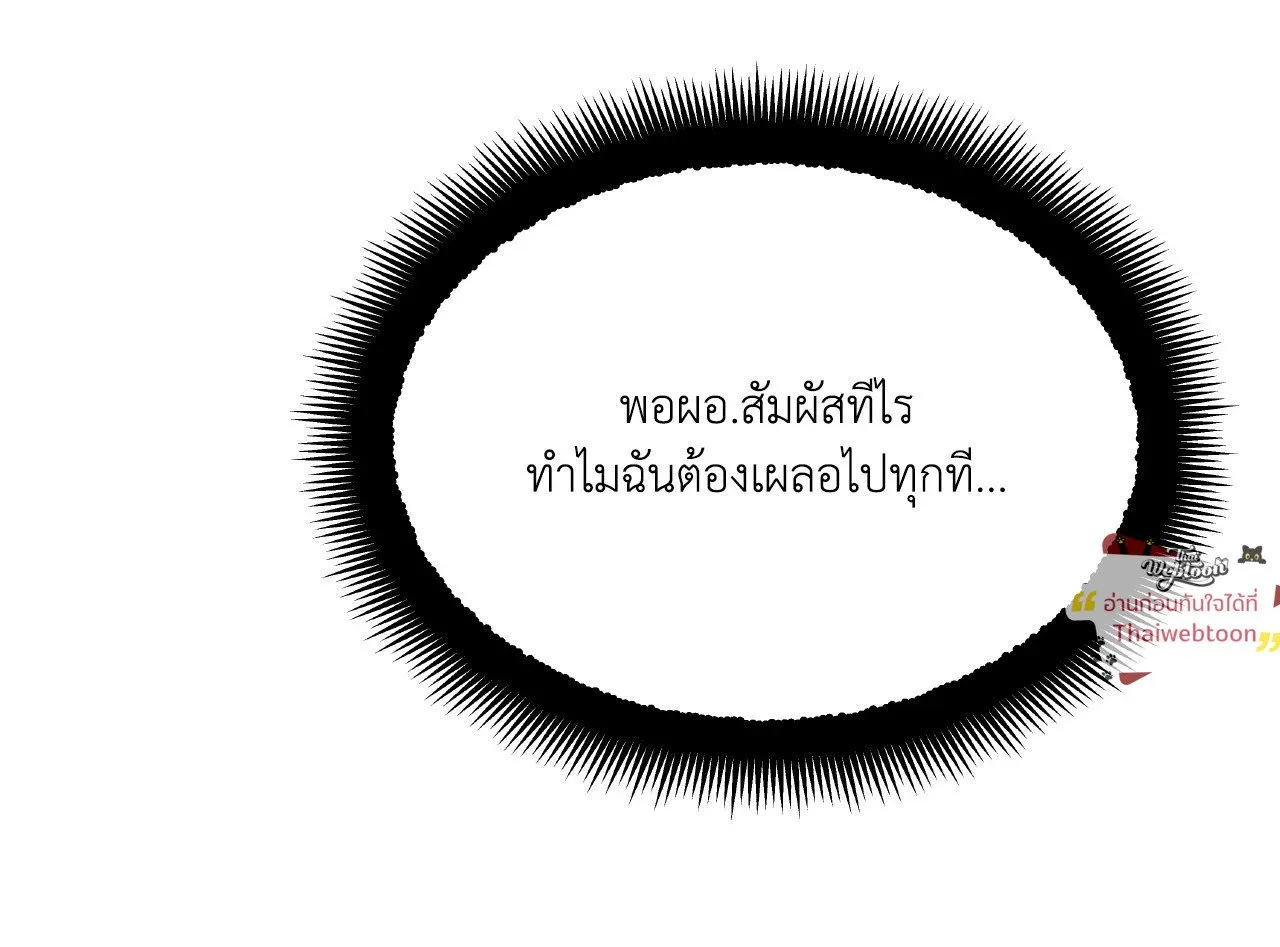 Death Is Mine ตอนที่ 44035 Death Is Mine ตอนที่ 44035