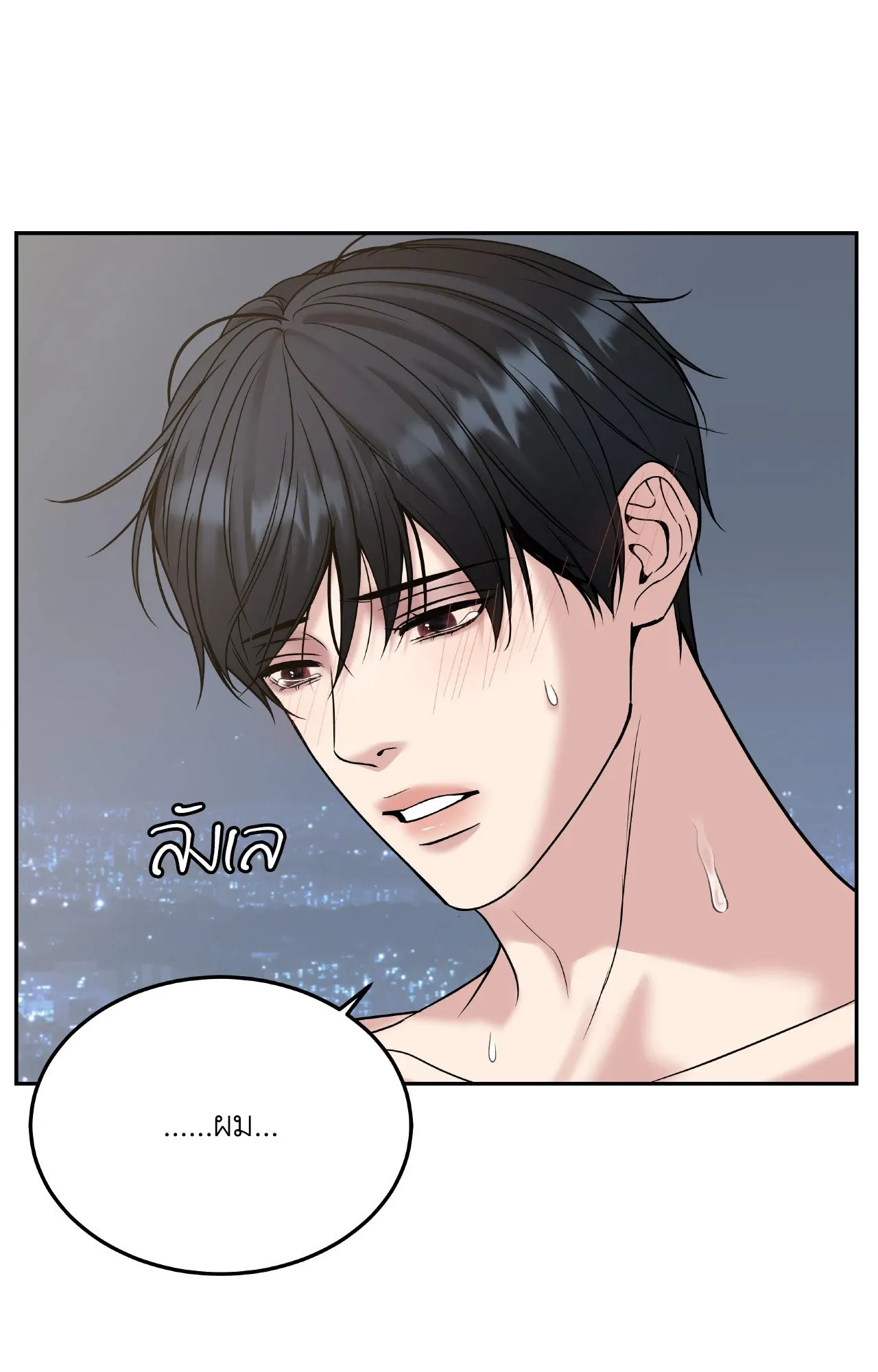 Death Is Mine ตอนที่ 44042 Death Is Mine ตอนที่ 44042