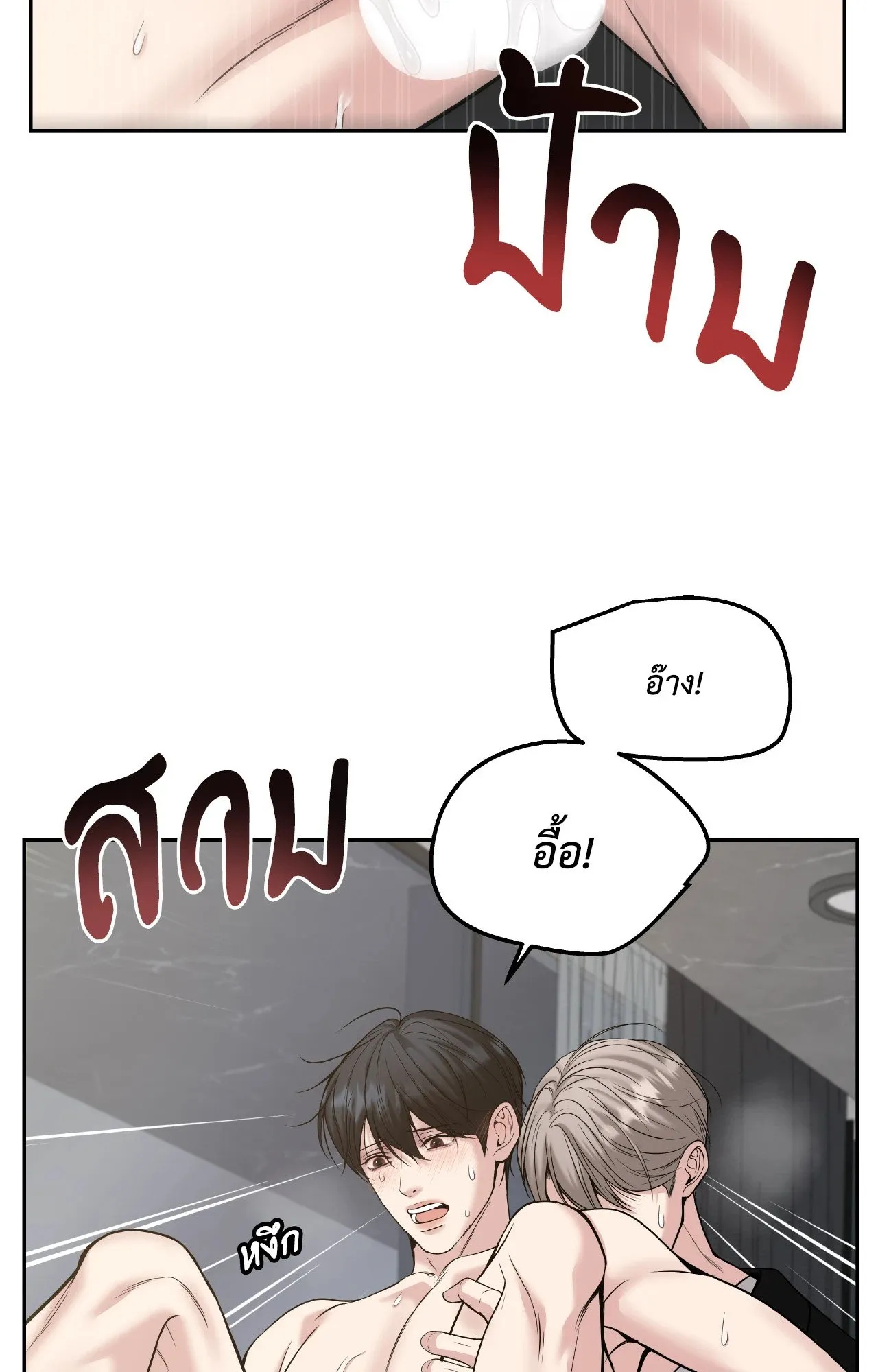 Death Is Mine ตอนที่ 44046 Death Is Mine ตอนที่ 44046
