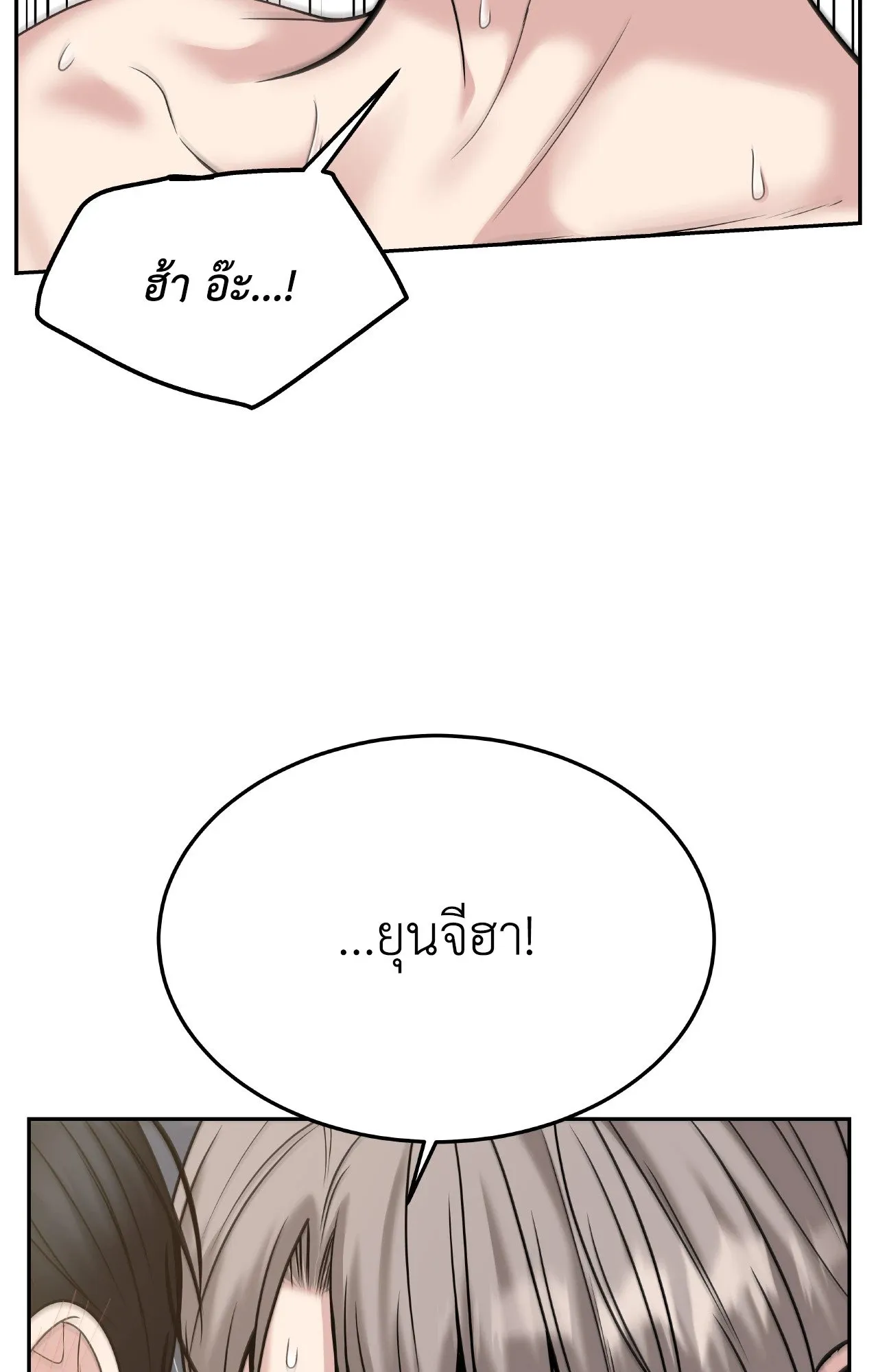 Death Is Mine ตอนที่ 44049 Death Is Mine ตอนที่ 44049