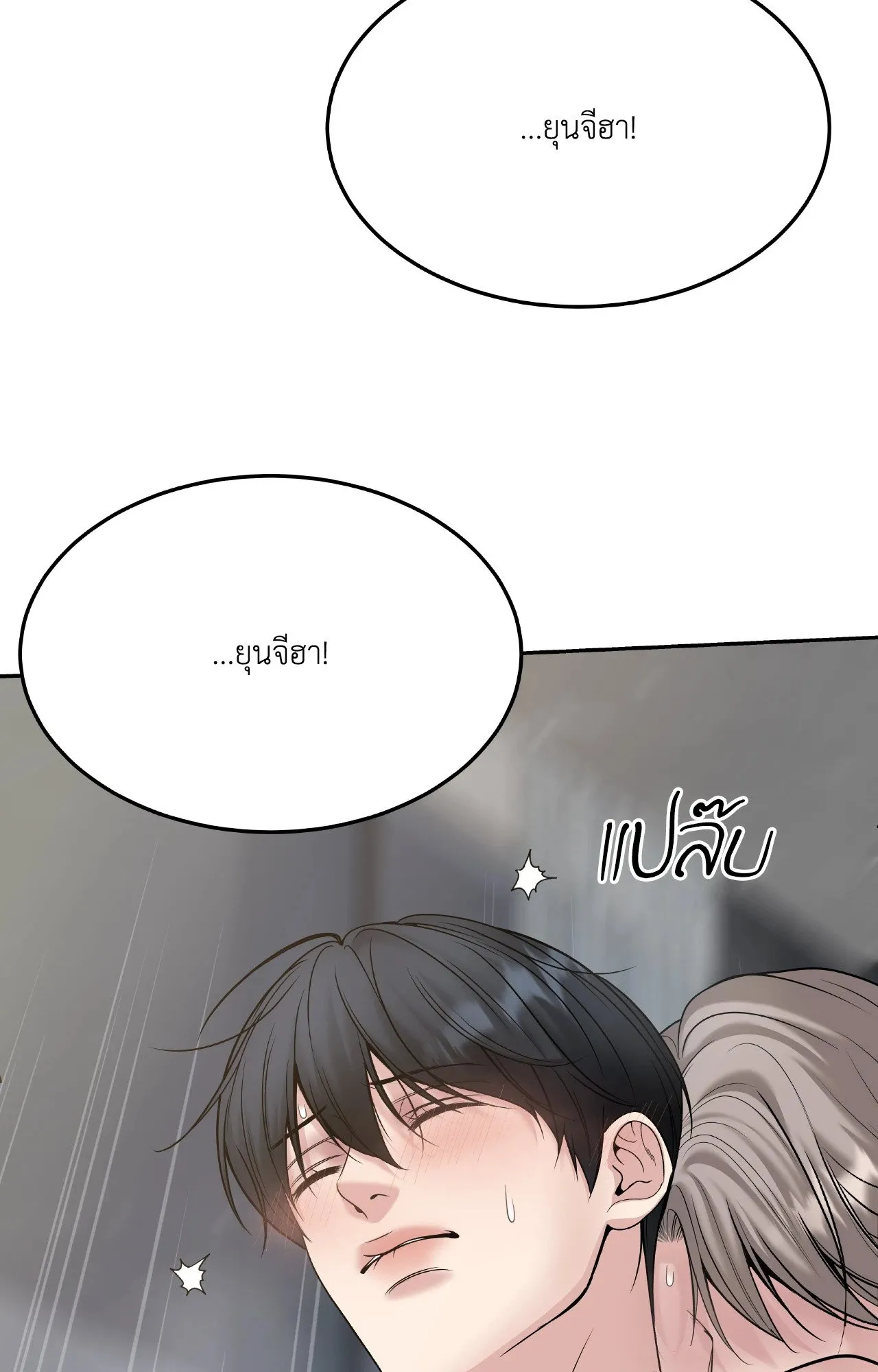 Death Is Mine ตอนที่ 44051 Death Is Mine ตอนที่ 44051