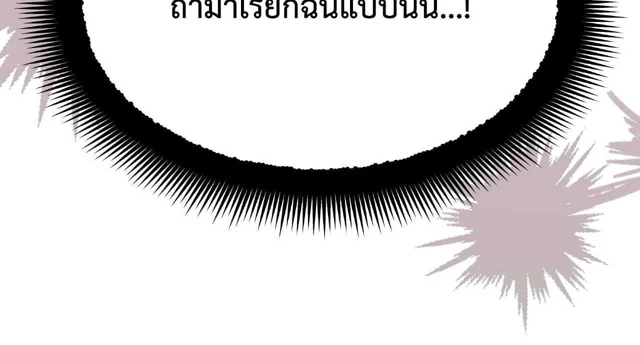 Death Is Mine ตอนที่ 44054 Death Is Mine ตอนที่ 44054