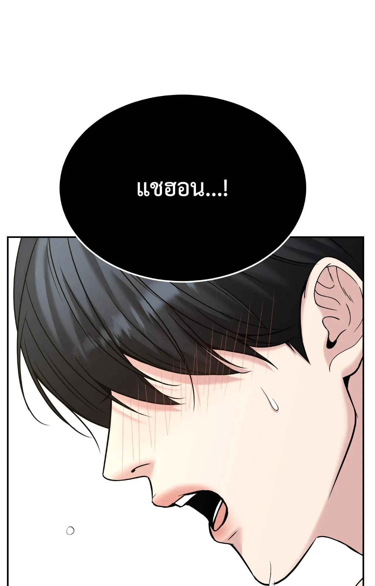 Death Is Mine ตอนที่ 44055 Death Is Mine ตอนที่ 44055