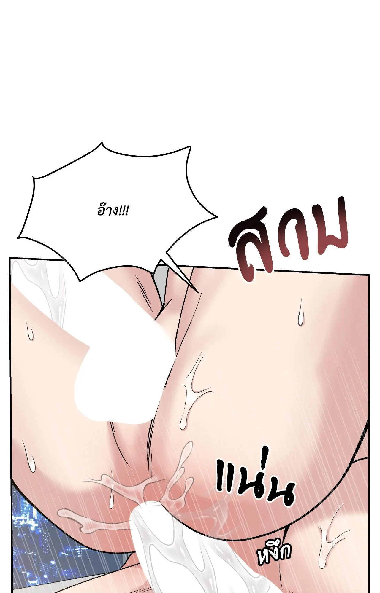 Death Is Mine ตอนที่ 44058 Death Is Mine ตอนที่ 44058