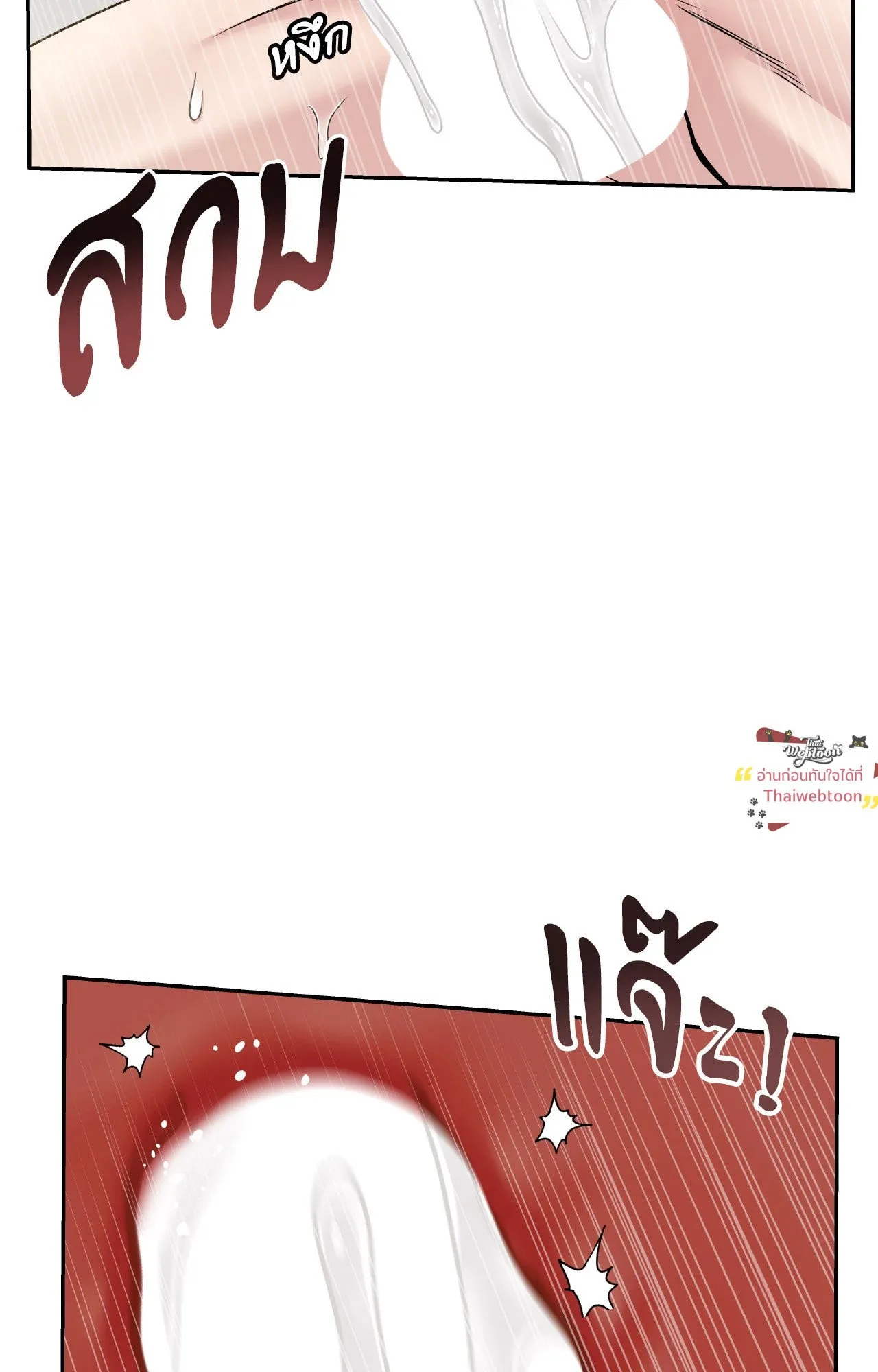 Death Is Mine ตอนที่ 44059 Death Is Mine ตอนที่ 44059