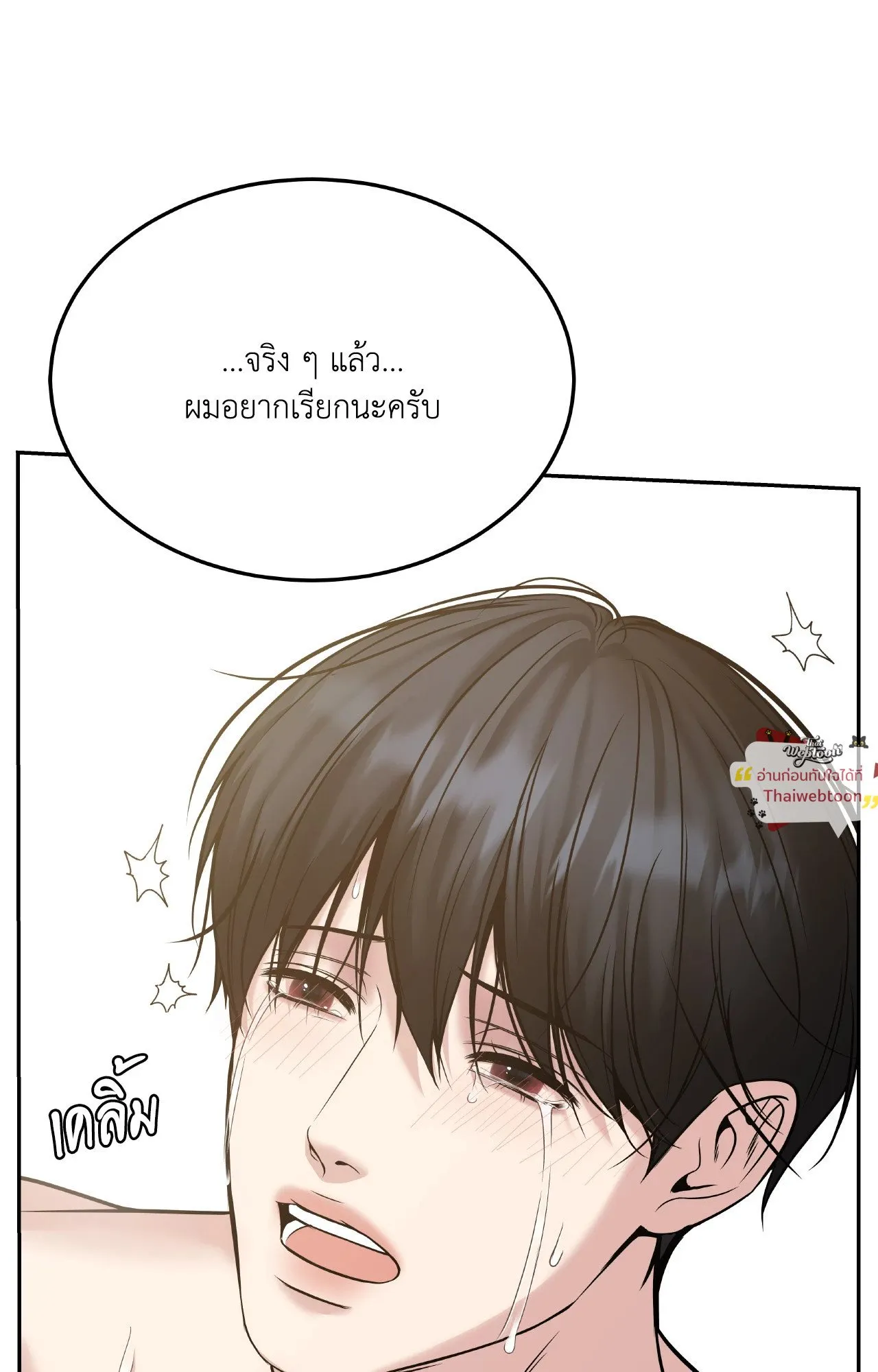 Death Is Mine ตอนที่ 44064 Death Is Mine ตอนที่ 44064