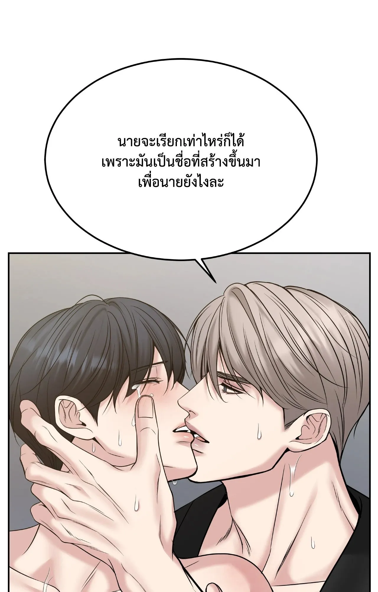 Death Is Mine ตอนที่ 44069 Death Is Mine ตอนที่ 44069
