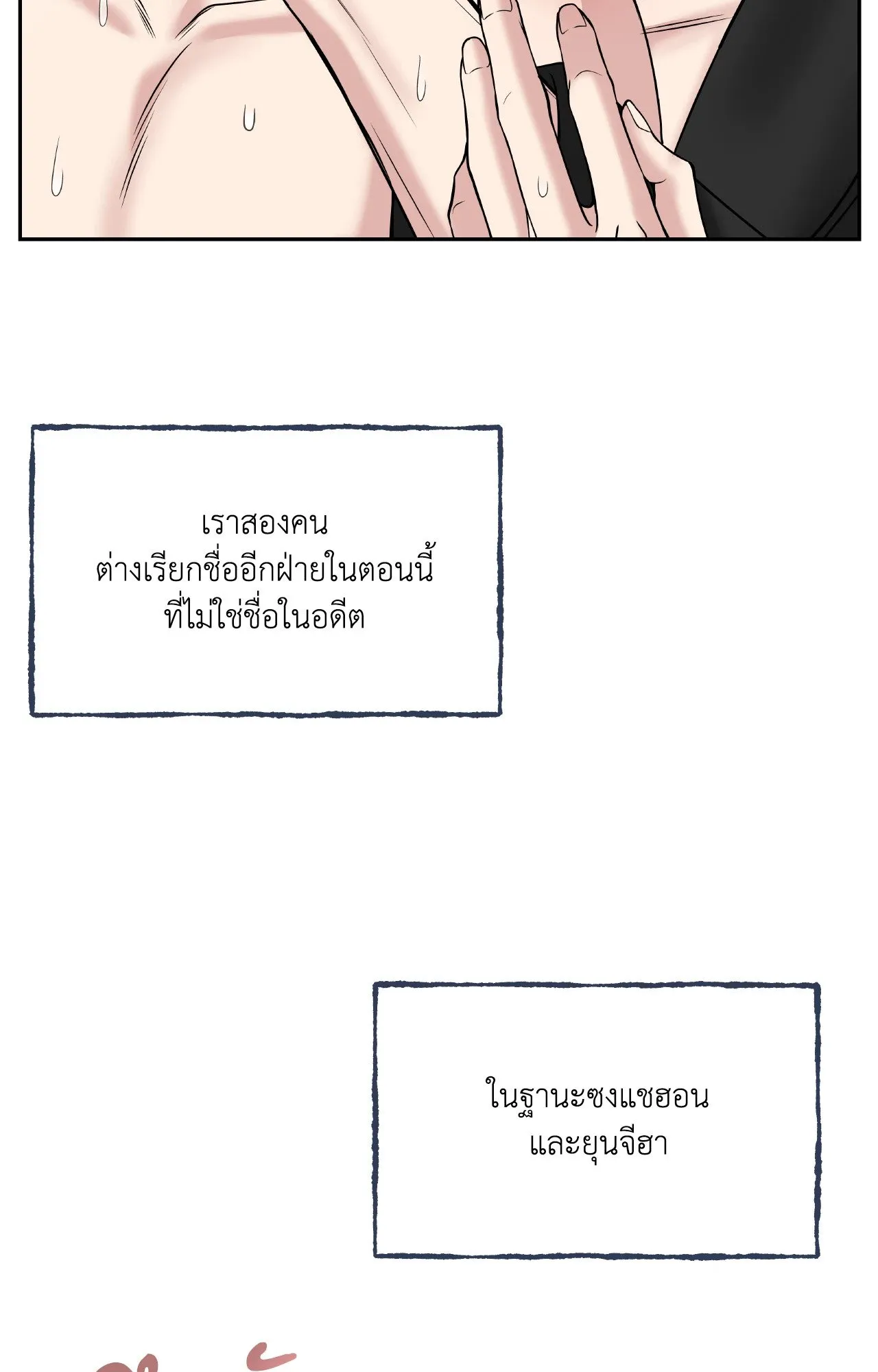 Death Is Mine ตอนที่ 44070 Death Is Mine ตอนที่ 44070