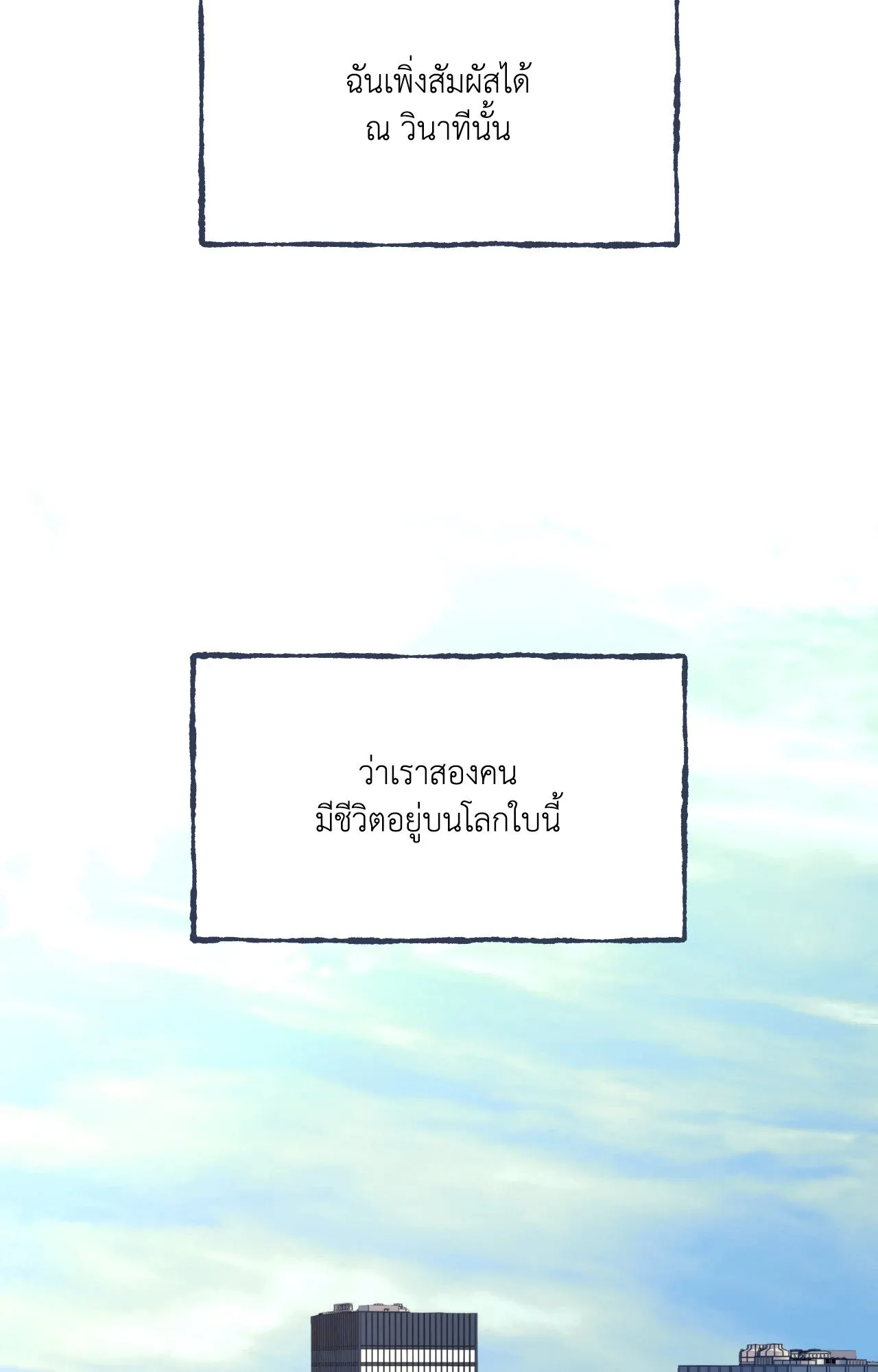 Death Is Mine ตอนที่ 44072 Death Is Mine ตอนที่ 44072