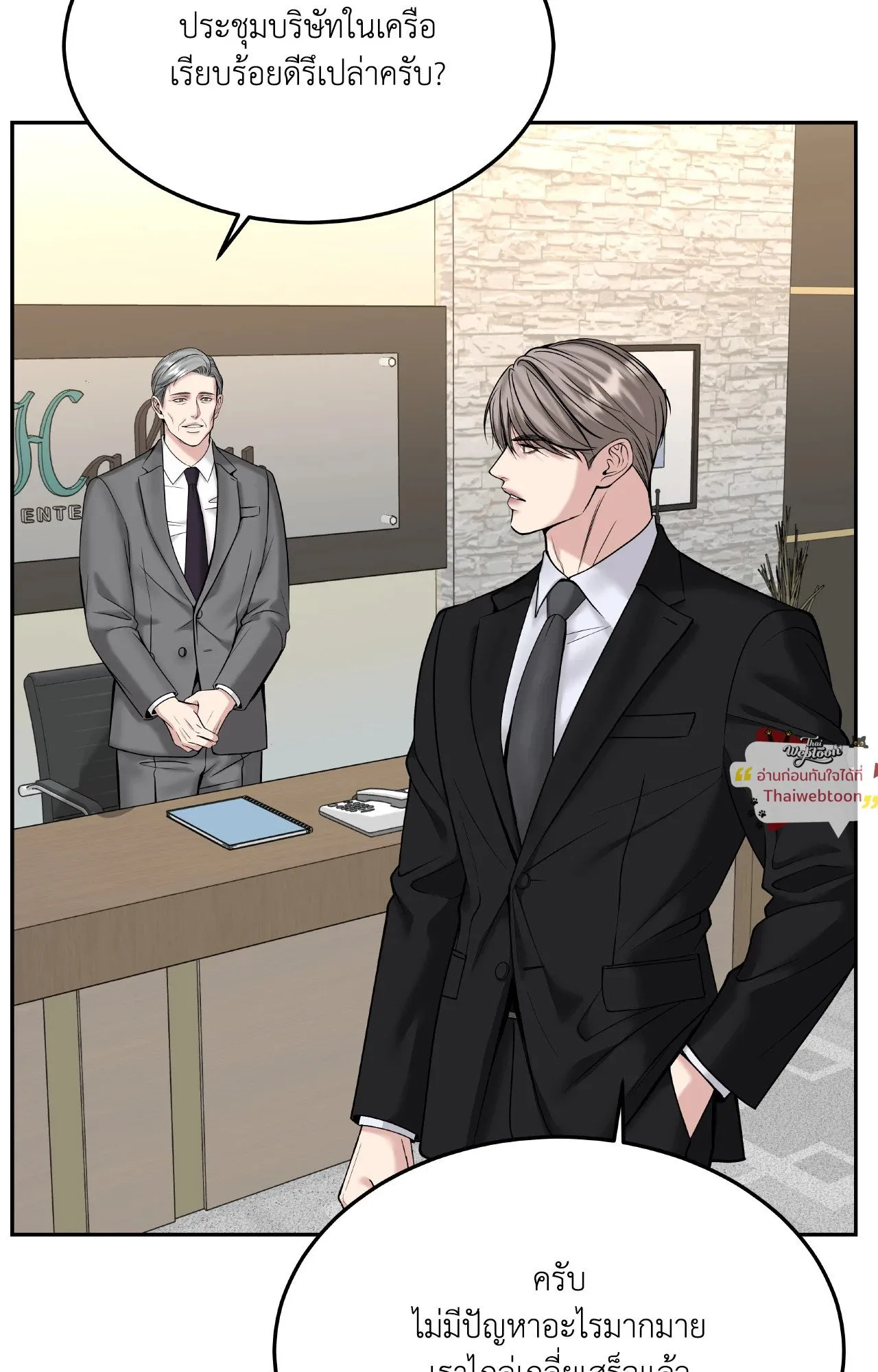Death Is Mine ตอนที่ 44078 Death Is Mine ตอนที่ 44078