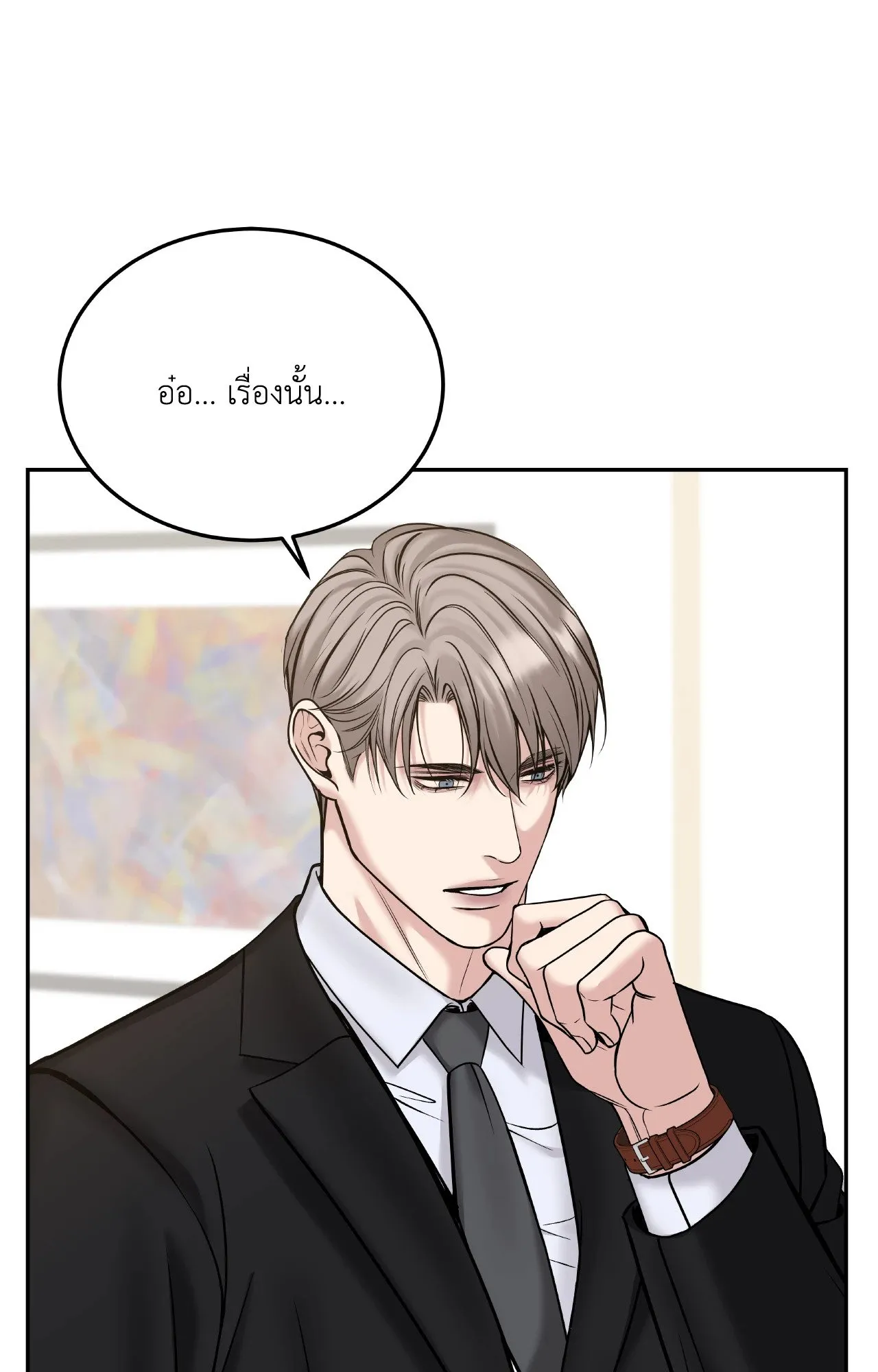 Death Is Mine ตอนที่ 44081 Death Is Mine ตอนที่ 44081