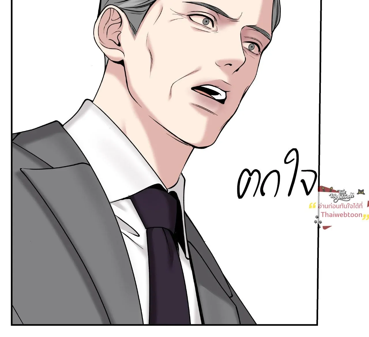 Death Is Mine ตอนที่ 44083 Death Is Mine ตอนที่ 44083