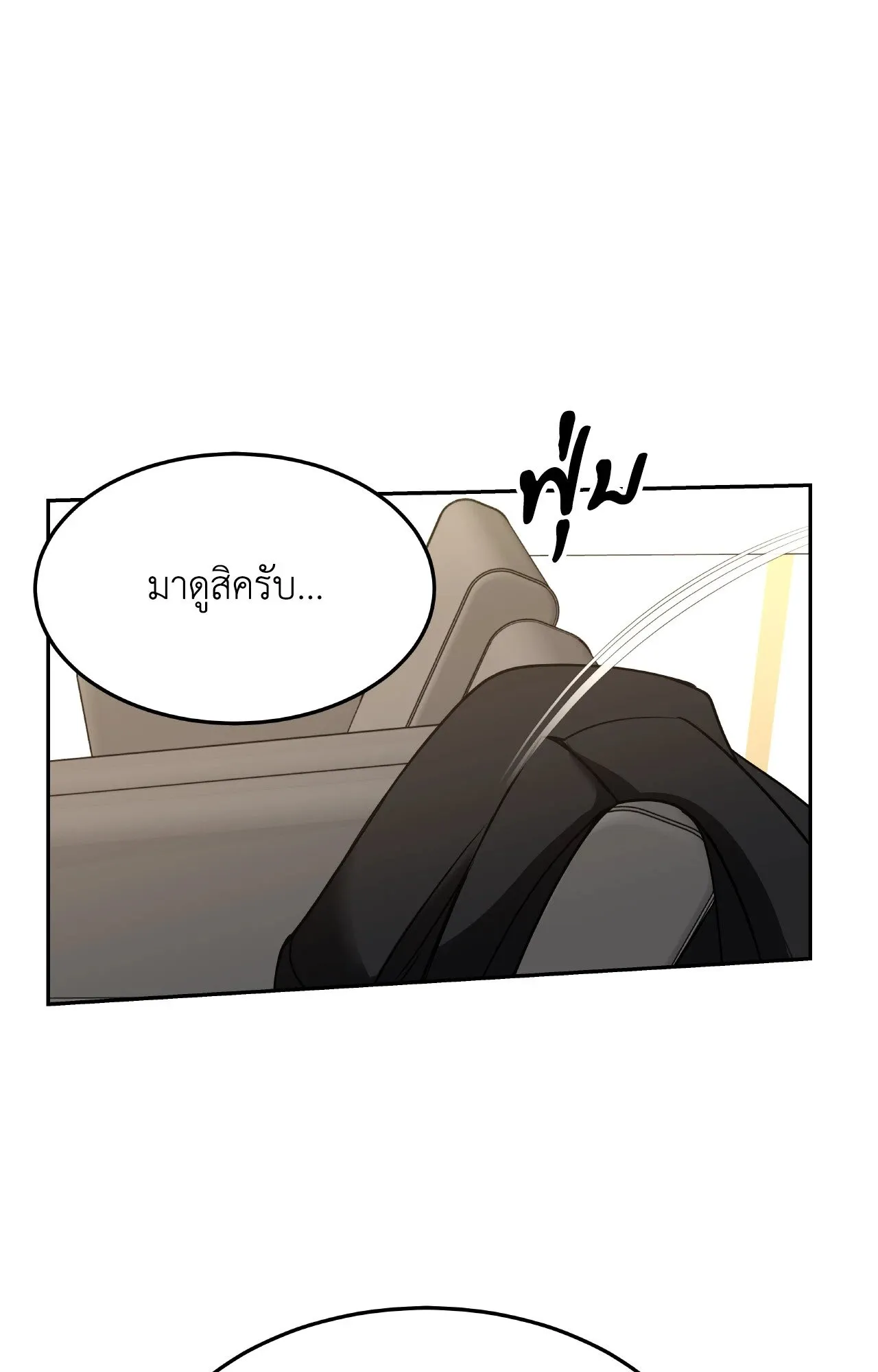 Death Is Mine ตอนที่ 44084 Death Is Mine ตอนที่ 44084