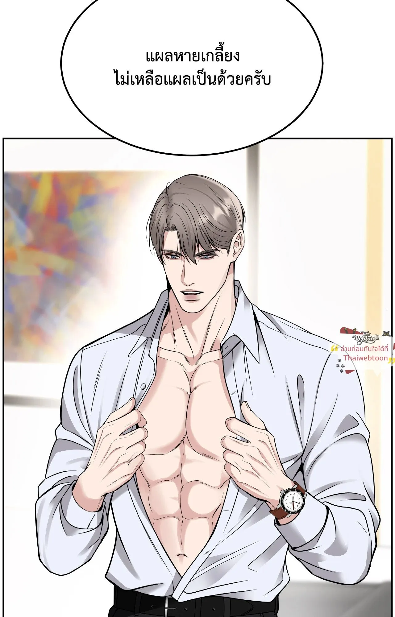 Death Is Mine ตอนที่ 44085 Death Is Mine ตอนที่ 44085