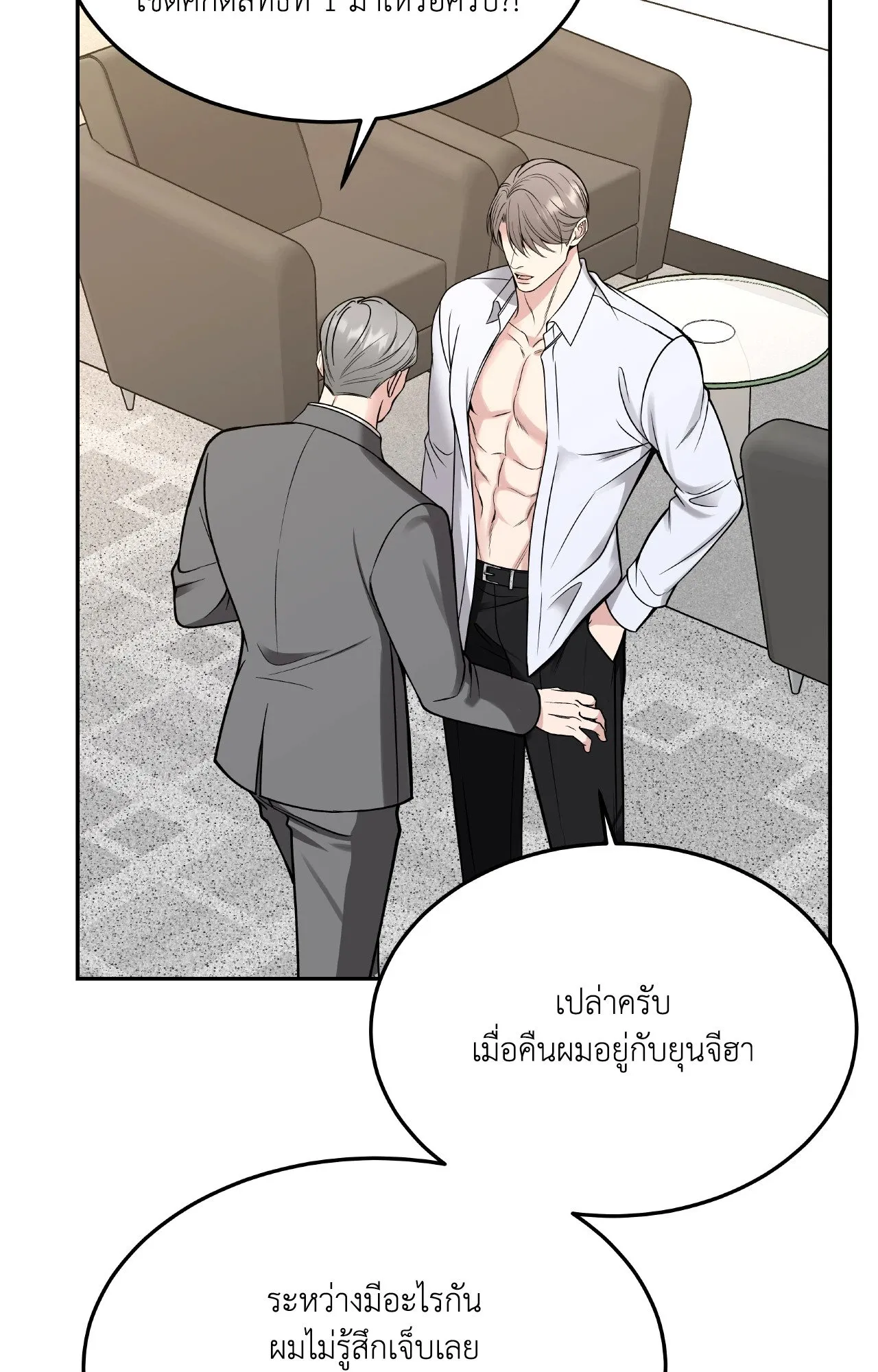 Death Is Mine ตอนที่ 44087 Death Is Mine ตอนที่ 44087
