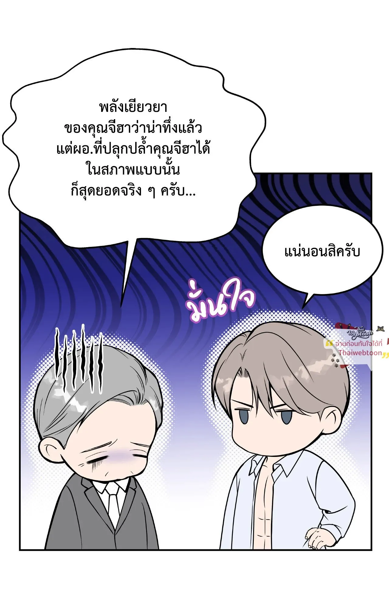 Death Is Mine ตอนที่ 44094 Death Is Mine ตอนที่ 44094
