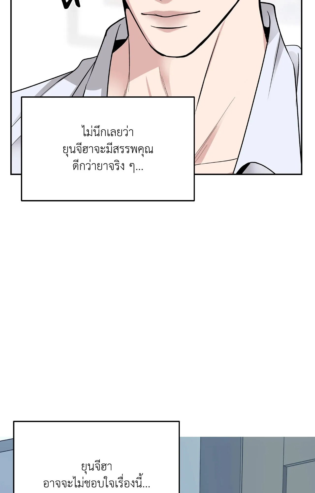 Death Is Mine ตอนที่ 44096 Death Is Mine ตอนที่ 44096