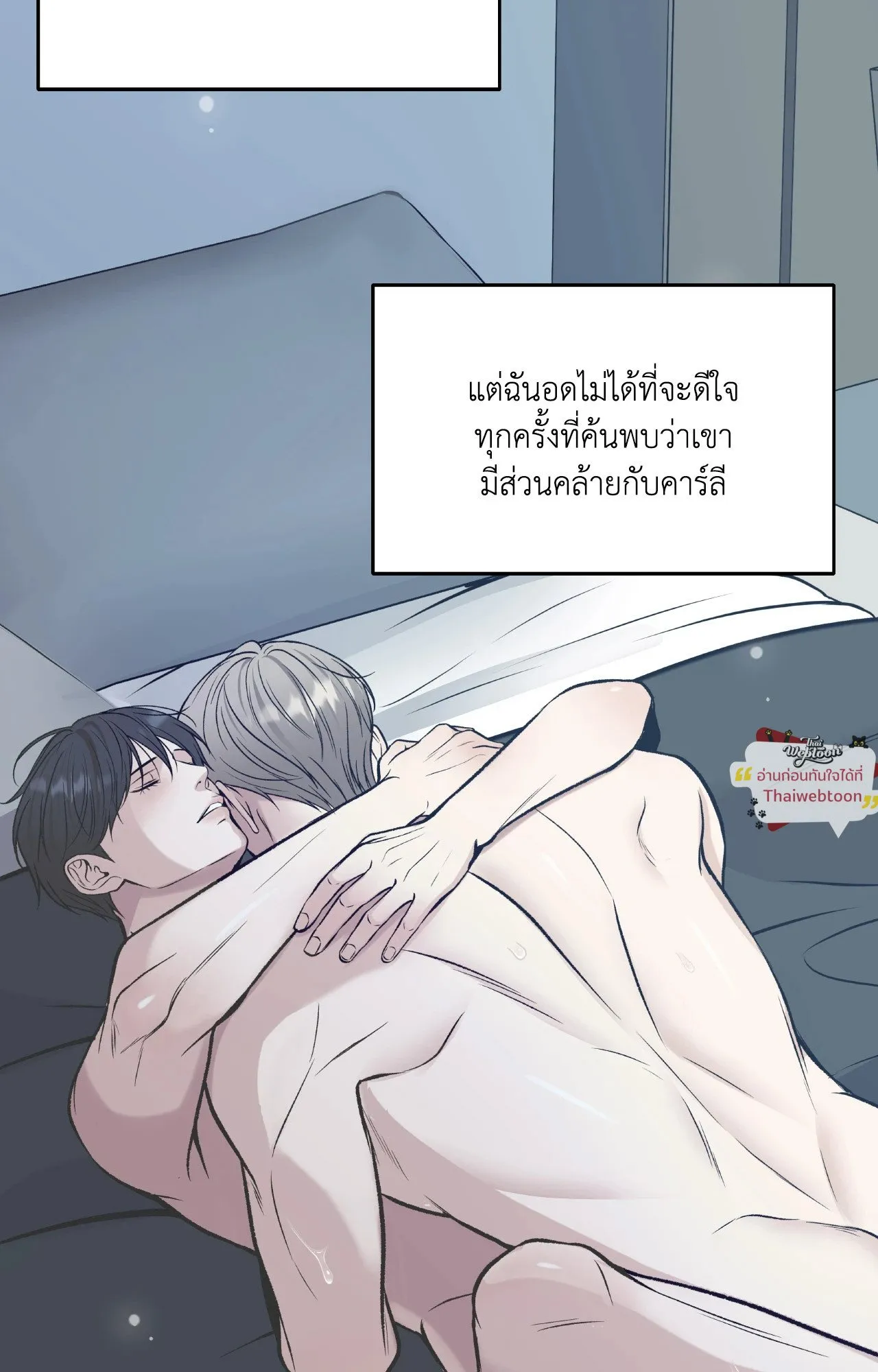 Death Is Mine ตอนที่ 44097 Death Is Mine ตอนที่ 44097