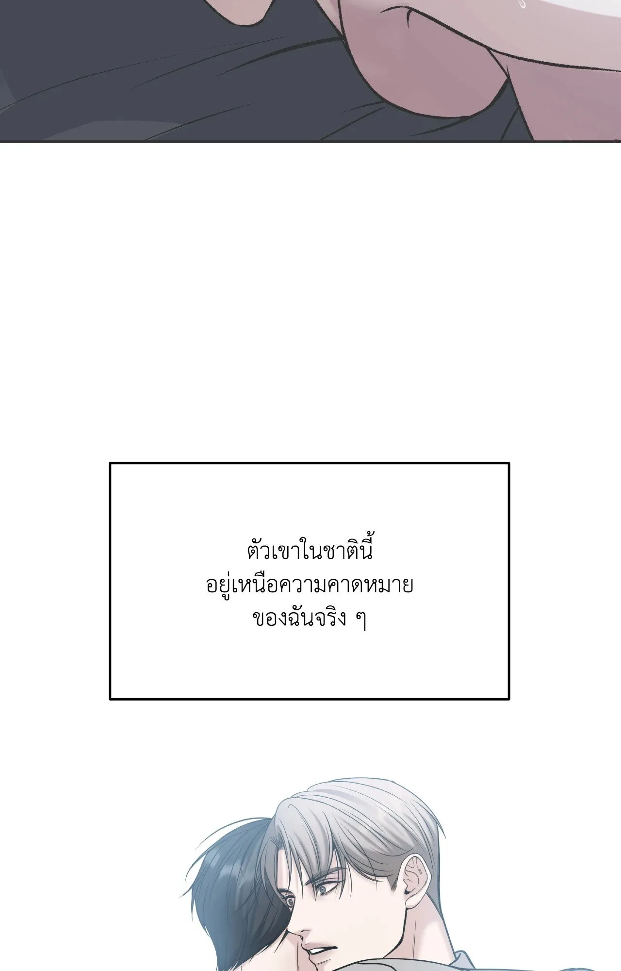 Death Is Mine ตอนที่ 44098 Death Is Mine ตอนที่ 44098