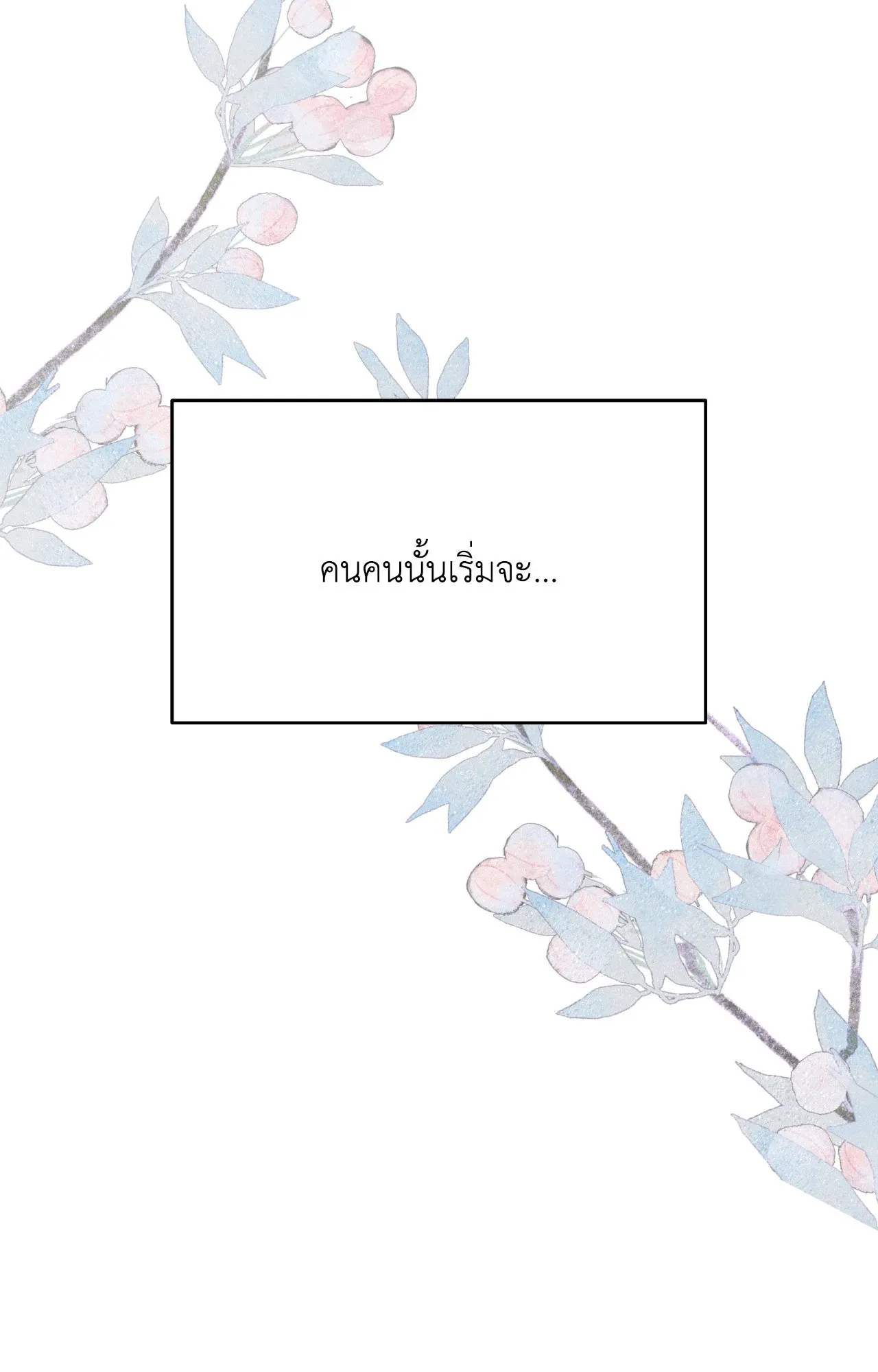 Death Is Mine ตอนที่ 44102 Death Is Mine ตอนที่ 44102