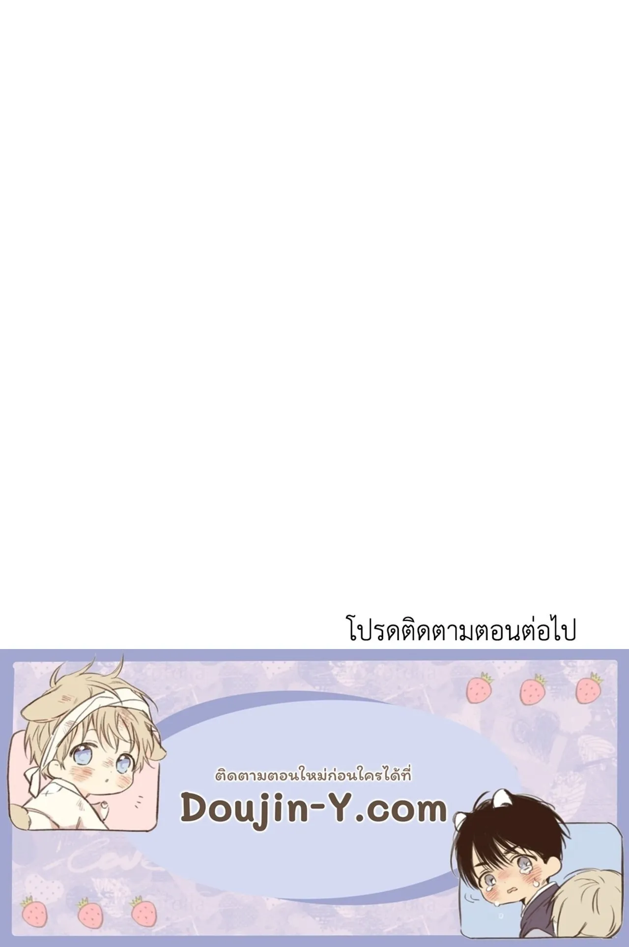 Death Is Mine ตอนที่ 44103 Death Is Mine ตอนที่ 44103