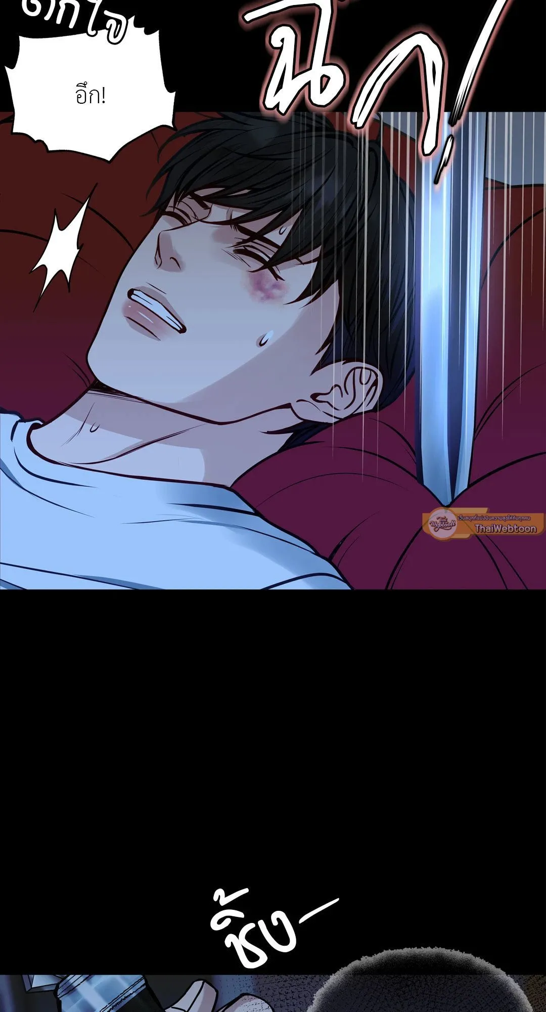 Death Is Mine ตอนที่ 464