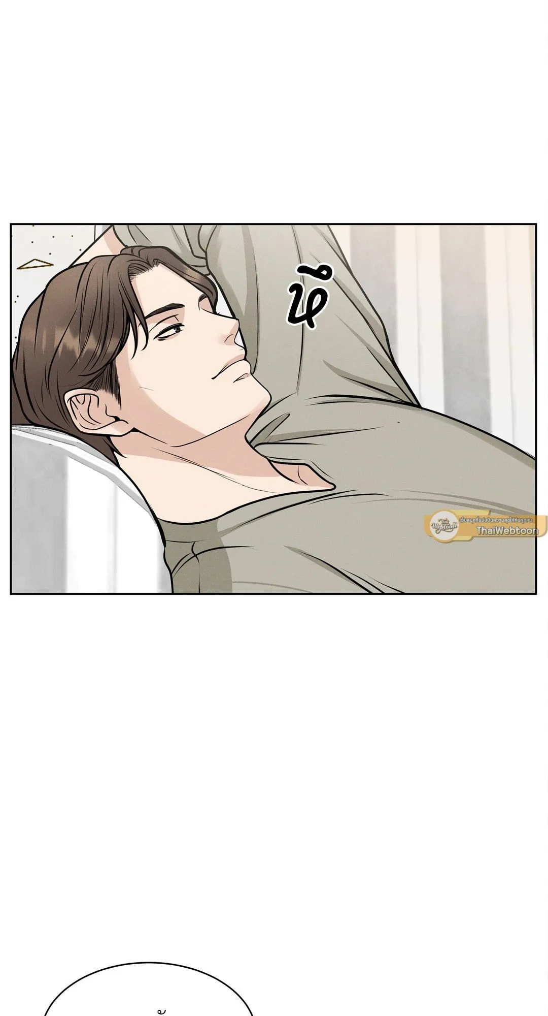 Death Is Mine ตอนที่ 484