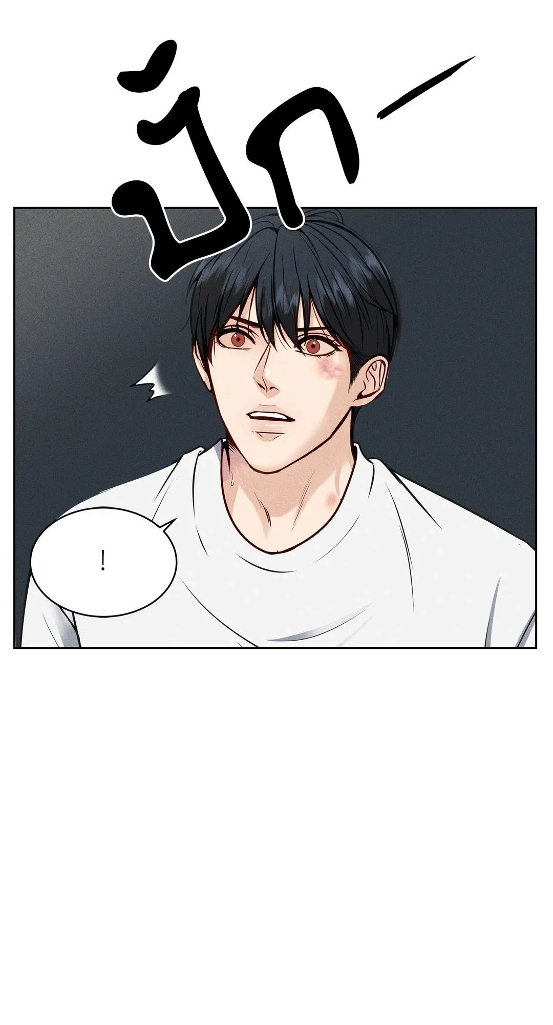 Death Is Mine ตอนที่ 506