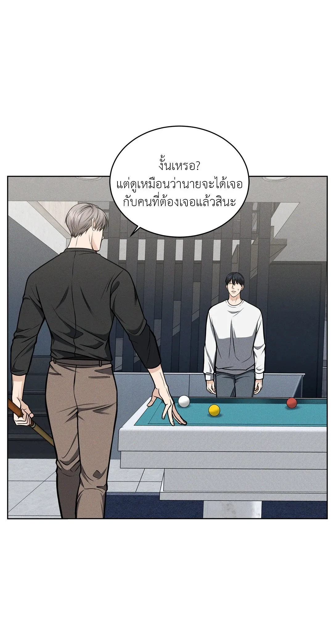 Death Is Mine ตอนที่ 515