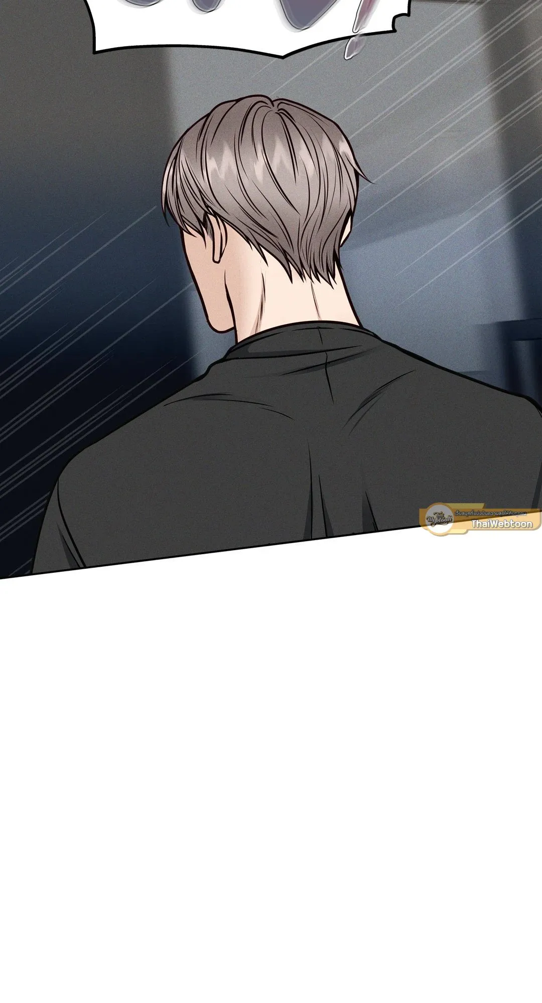 Death Is Mine ตอนที่ 532