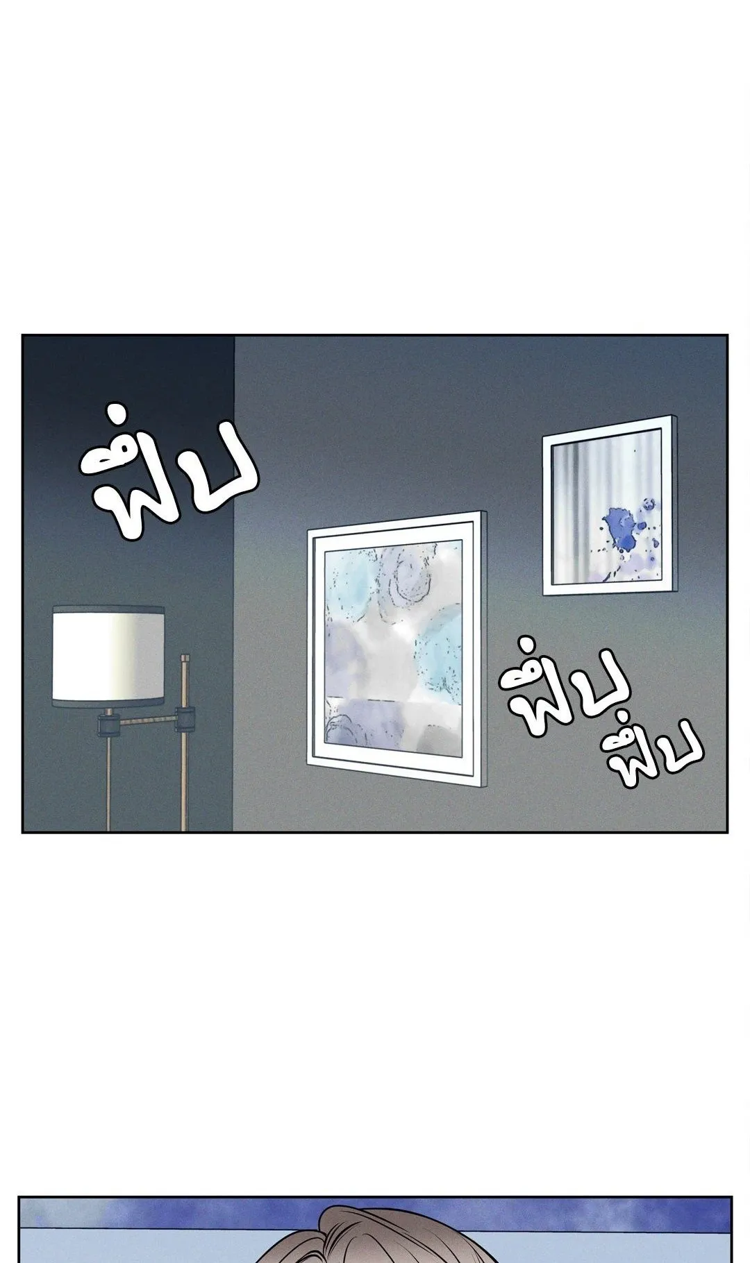 Death Is Mine ตอนที่ 601