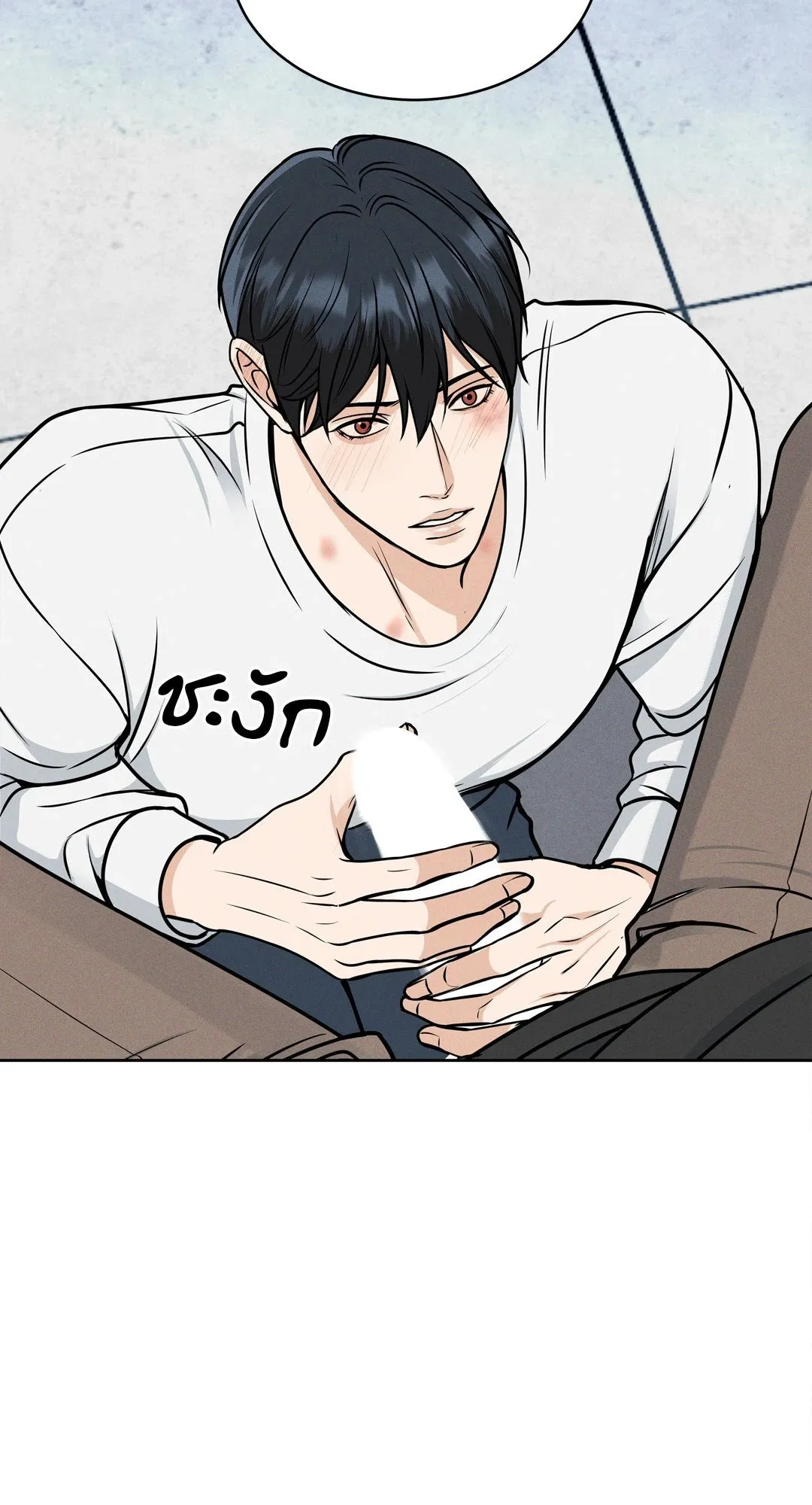 Death Is Mine ตอนที่ 603