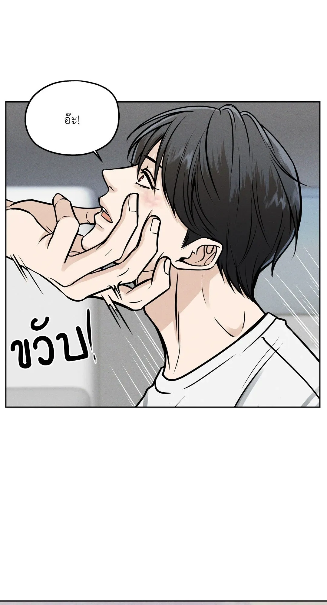 Death Is Mine ตอนที่ 610