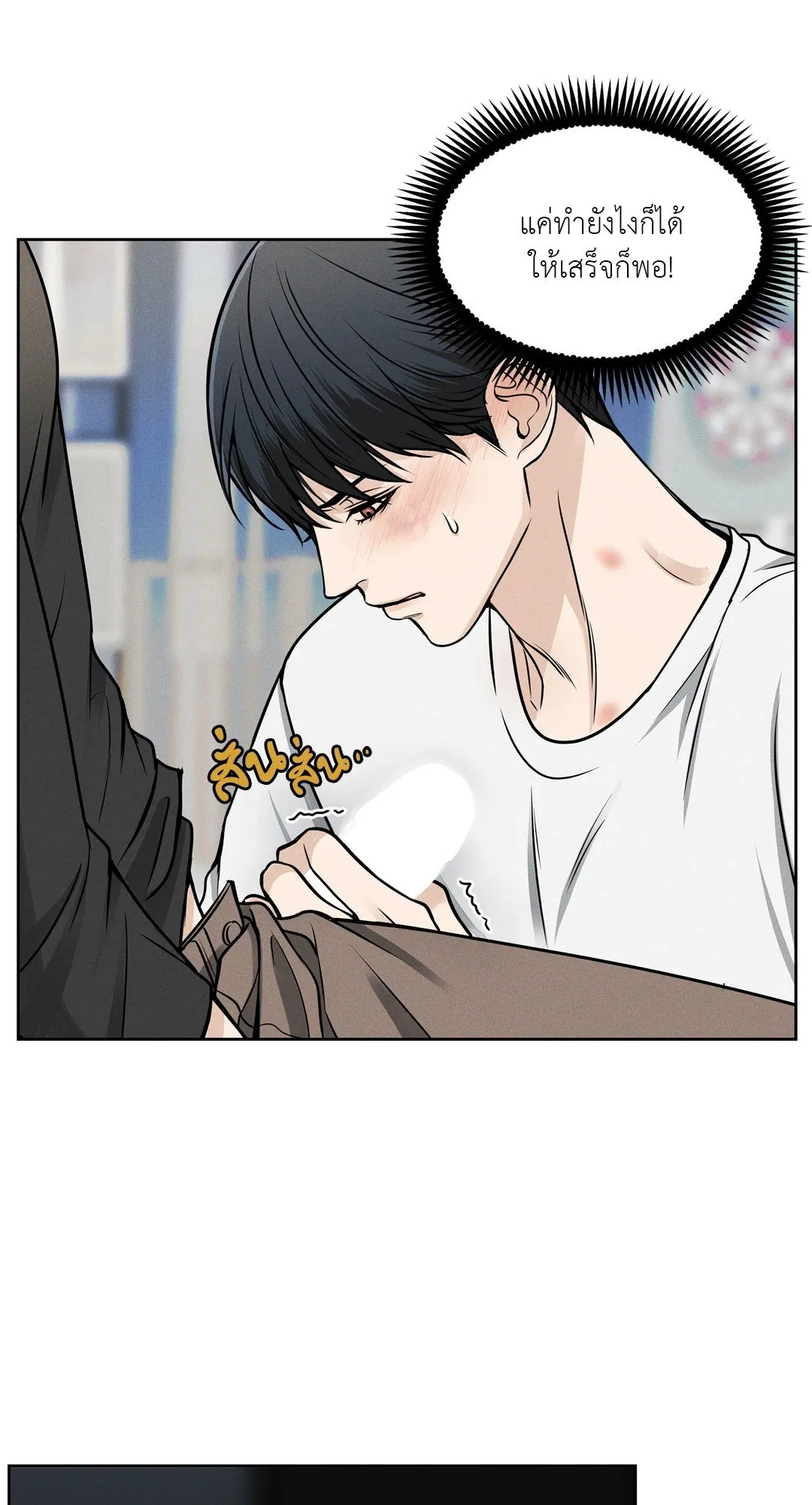 Death Is Mine ตอนที่ 613