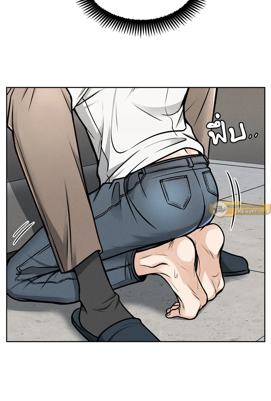 Death Is Mine ตอนที่ 616