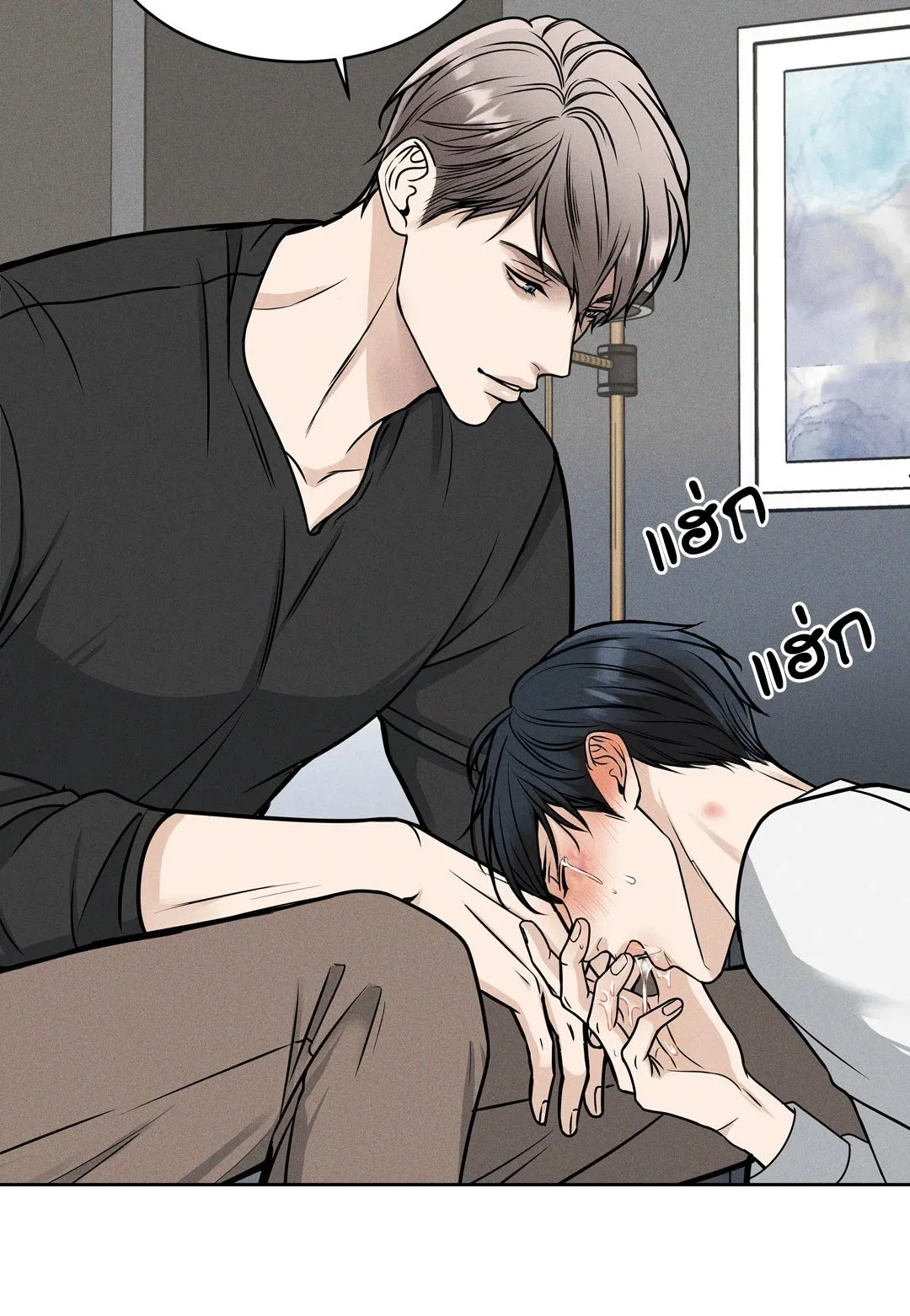 Death Is Mine ตอนที่ 635