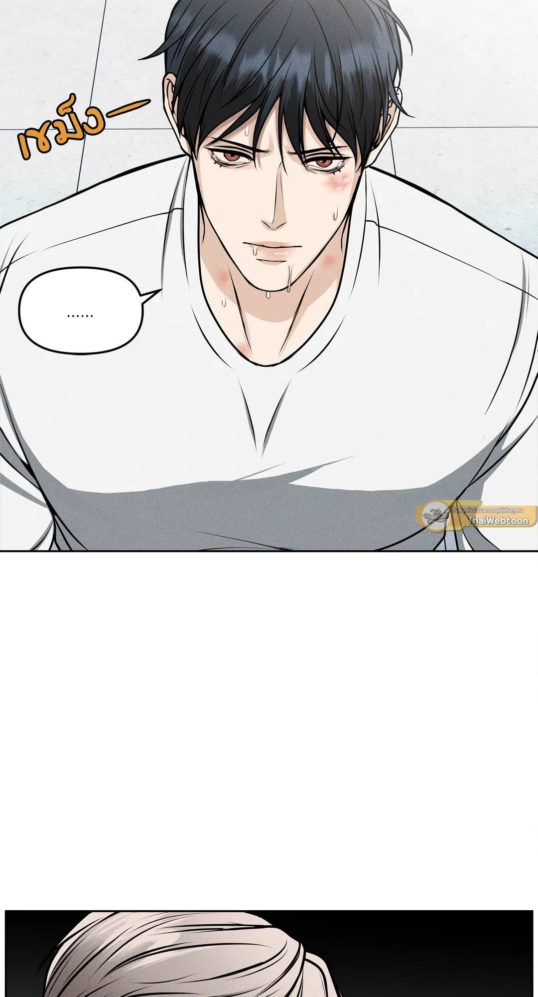 Death Is Mine ตอนที่ 637