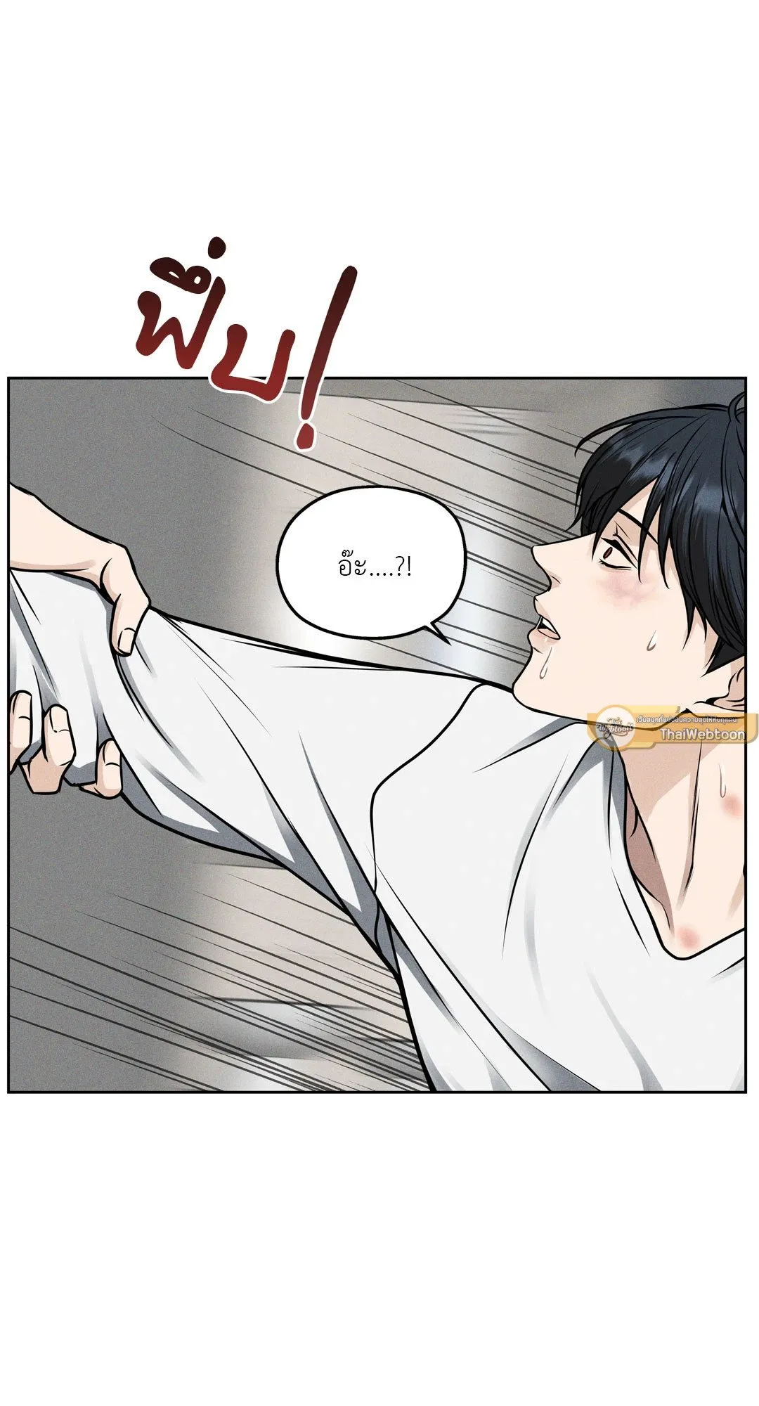 Death Is Mine ตอนที่ 644