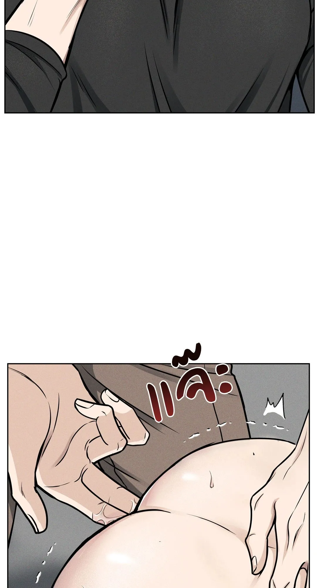 Death Is Mine ตอนที่ 650