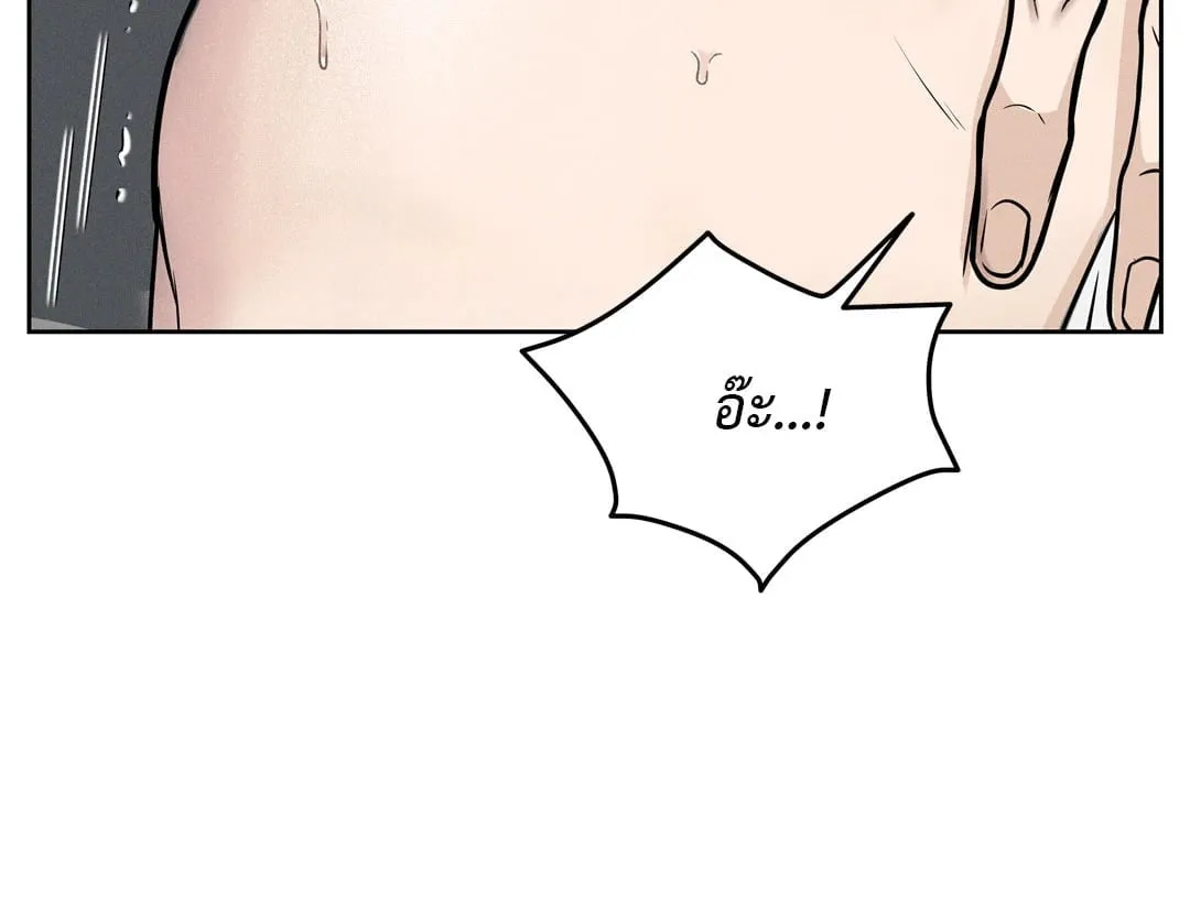 Death Is Mine ตอนที่ 651