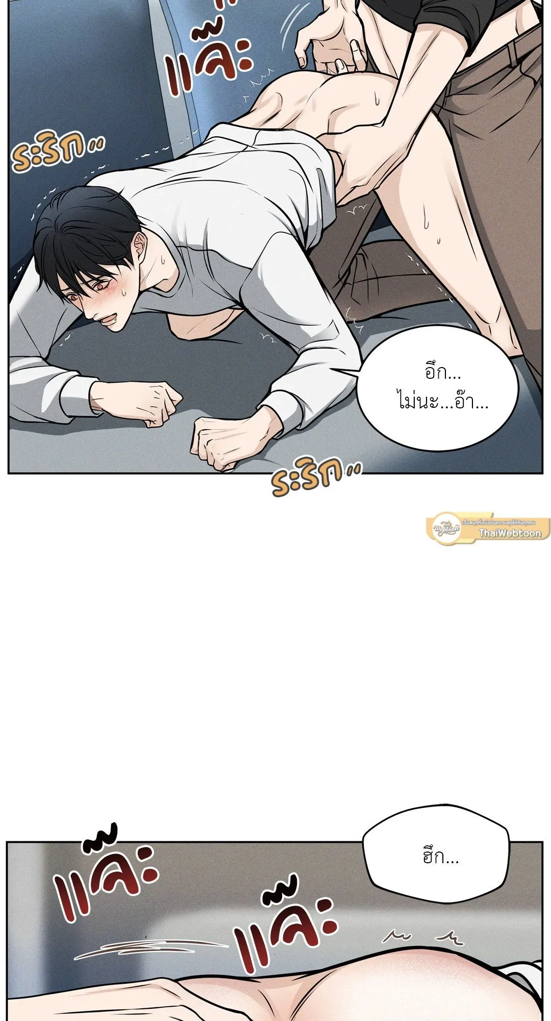 Death Is Mine ตอนที่ 654