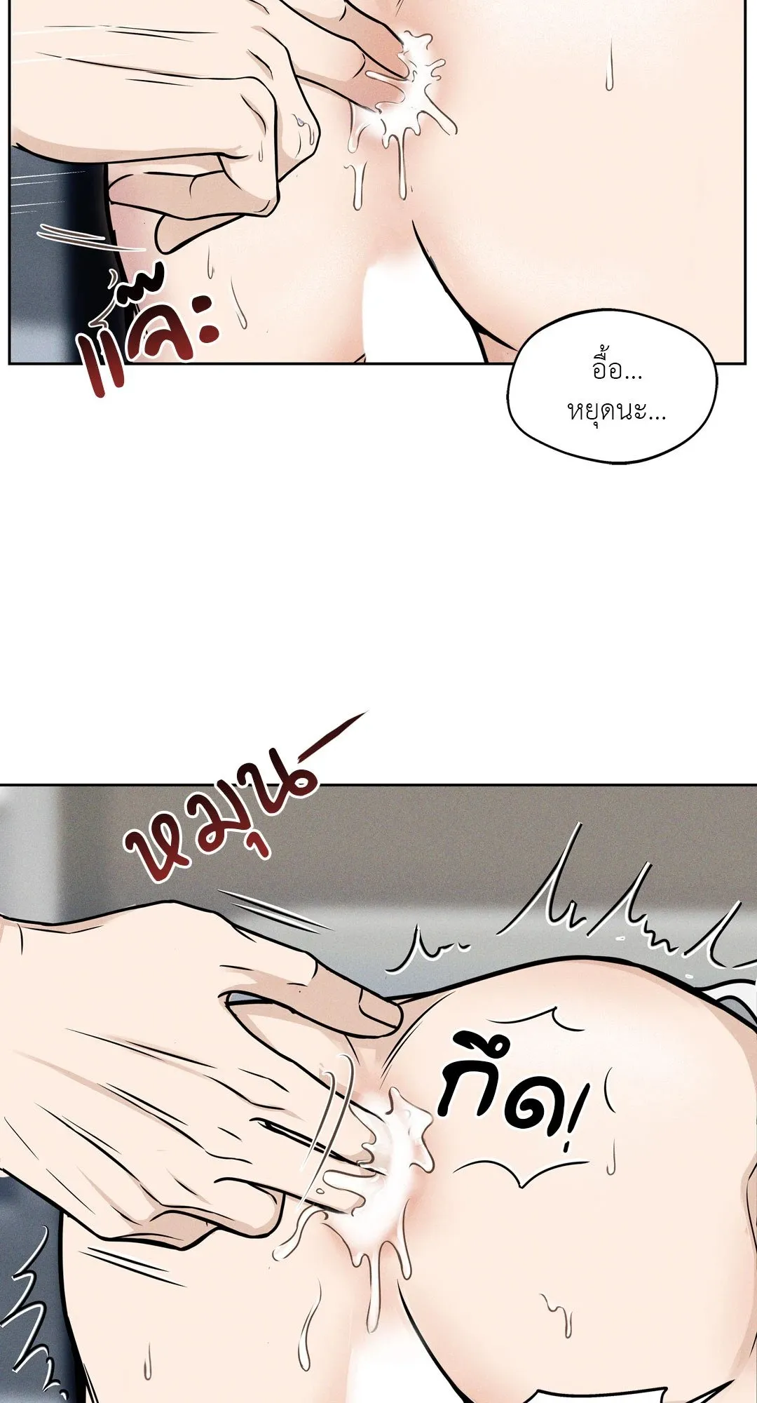 Death Is Mine ตอนที่ 655