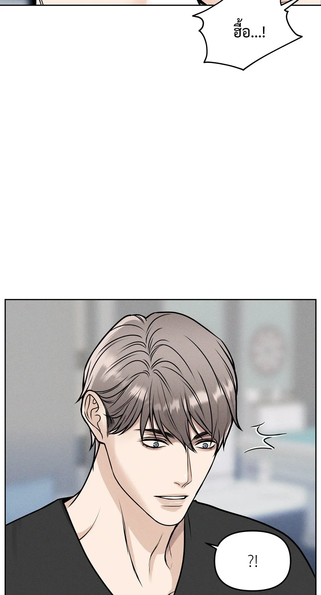 Death Is Mine ตอนที่ 656