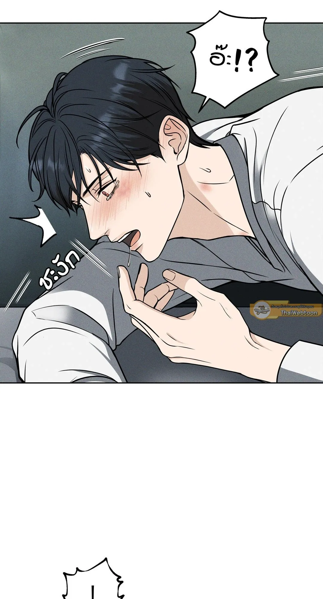 Death Is Mine ตอนที่ 659