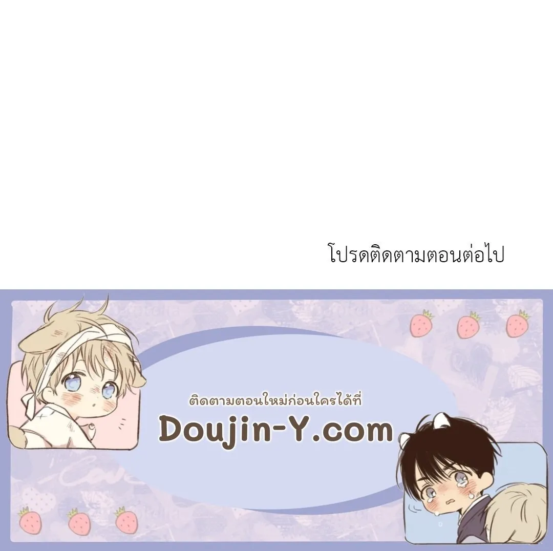 Death Is Mine ตอนที่ 662