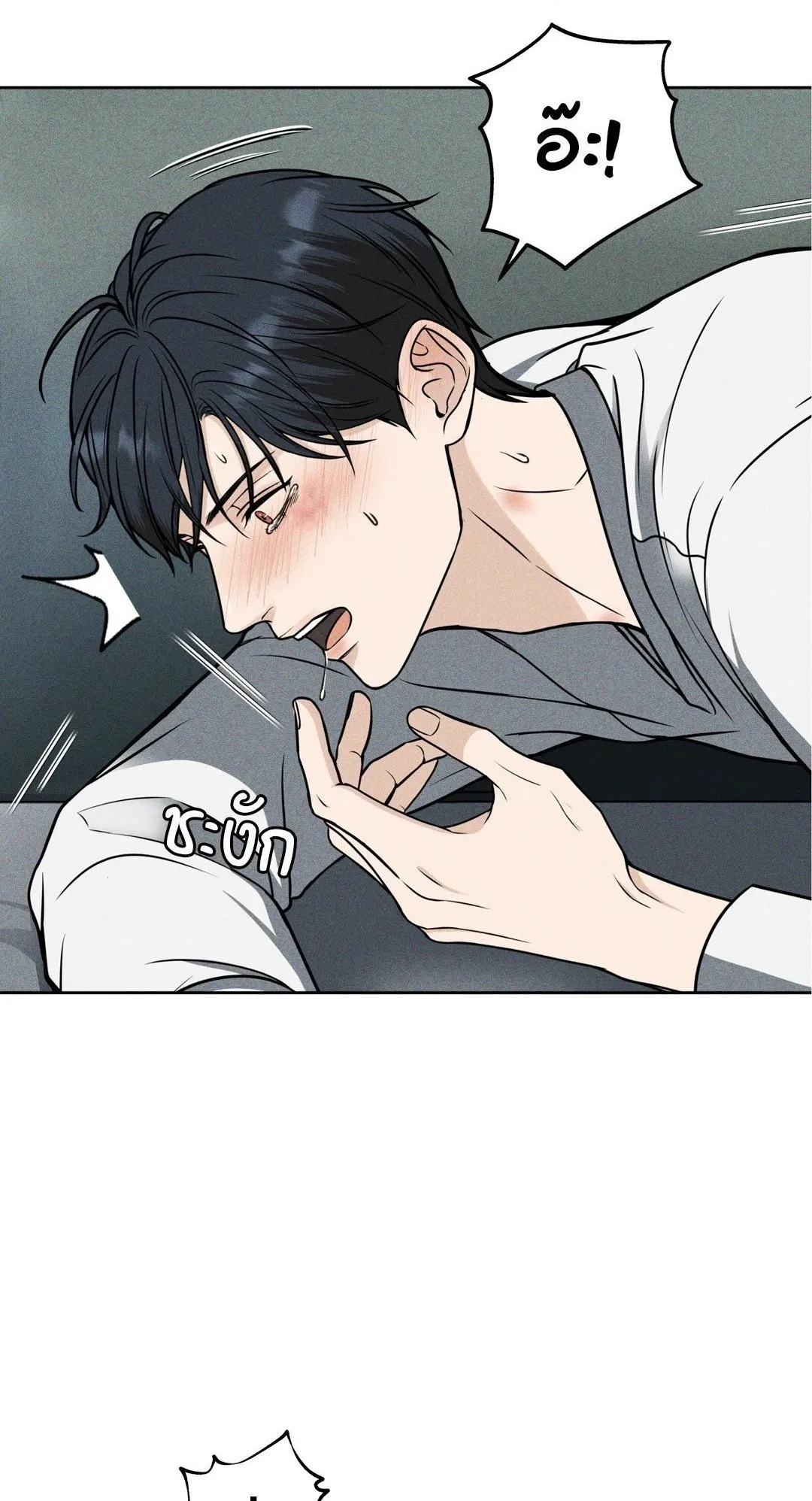 Death Is Mine ตอนที่ 701 Death Is Mine ตอนที่ 701