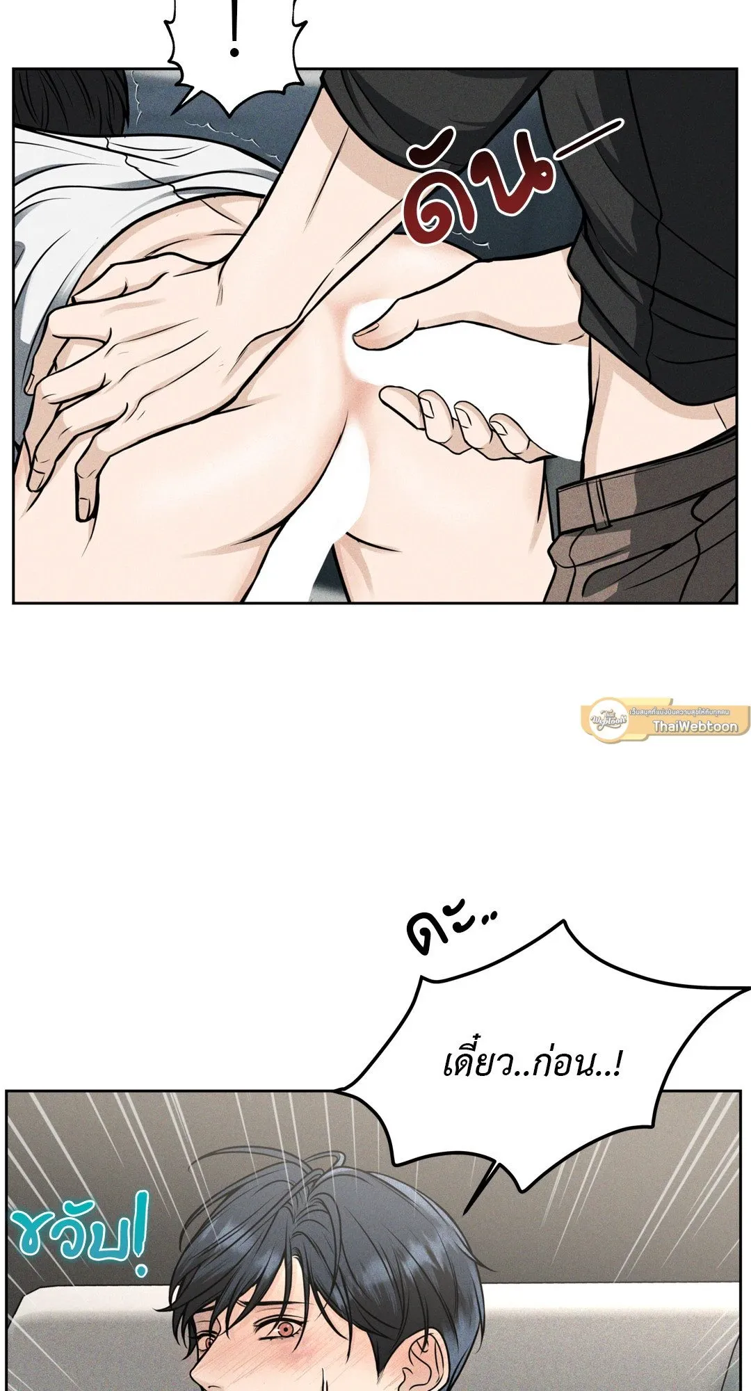 Death Is Mine ตอนที่ 702 Death Is Mine ตอนที่ 702